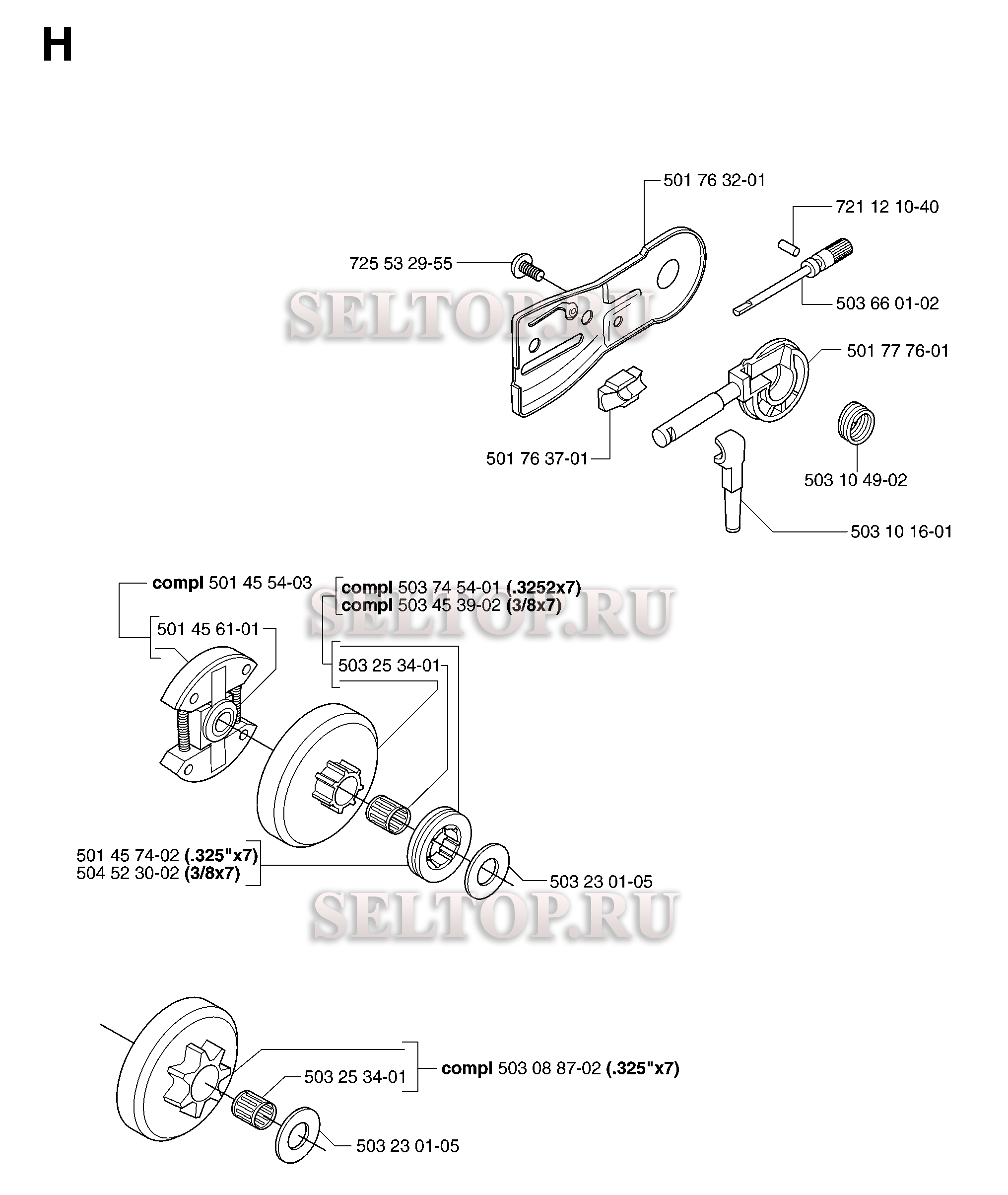 Сцепление, масляный насос для бензопилы Husqvarna 55 RANCHER EPA (с 2007-02)
