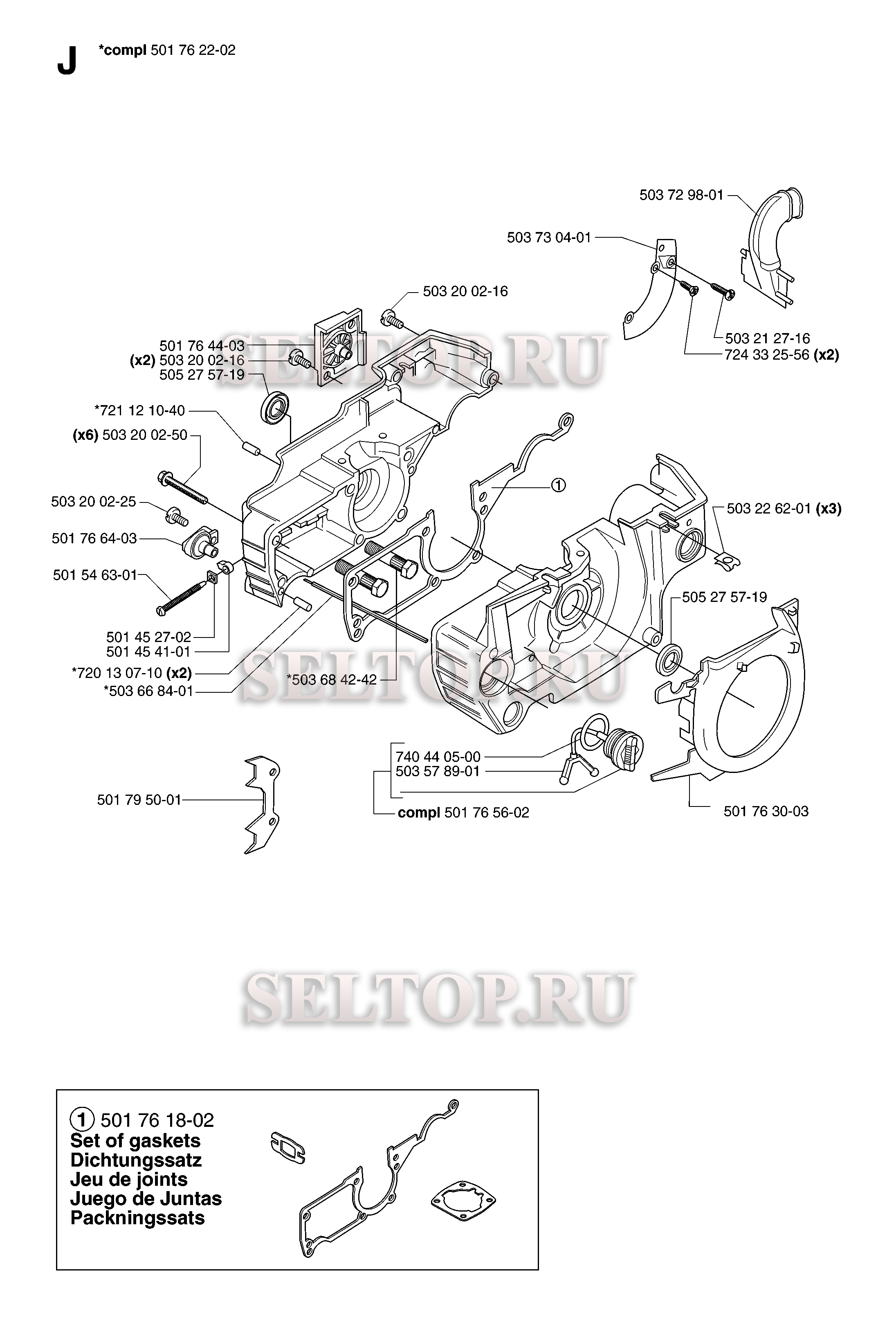 Картер для бензопилы Husqvarna 55 RANCHER EPA (с 2007-02)