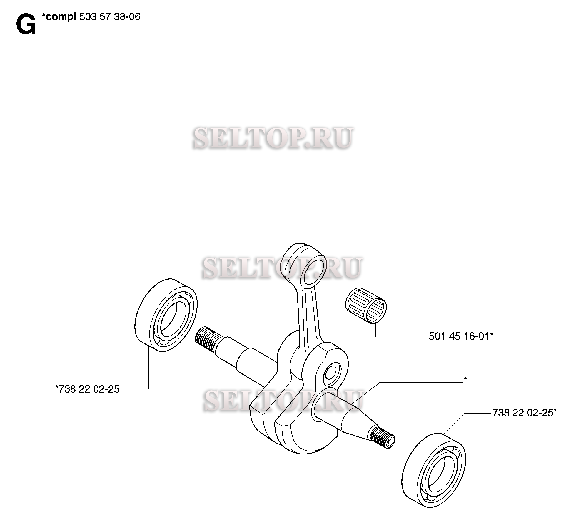 Коленвал для бензопилы Husqvarna 55 RANCHER EPA (с 2007-02)