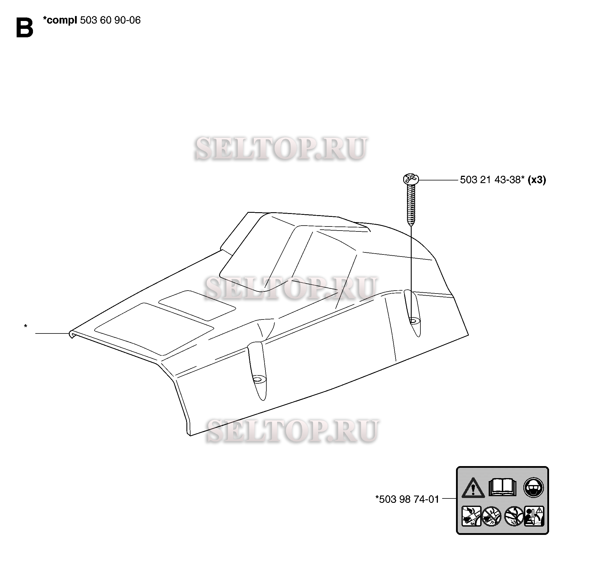 Крышка цилиндра для бензопилы Husqvarna 55 RANCHER EPA (с 2007-02)