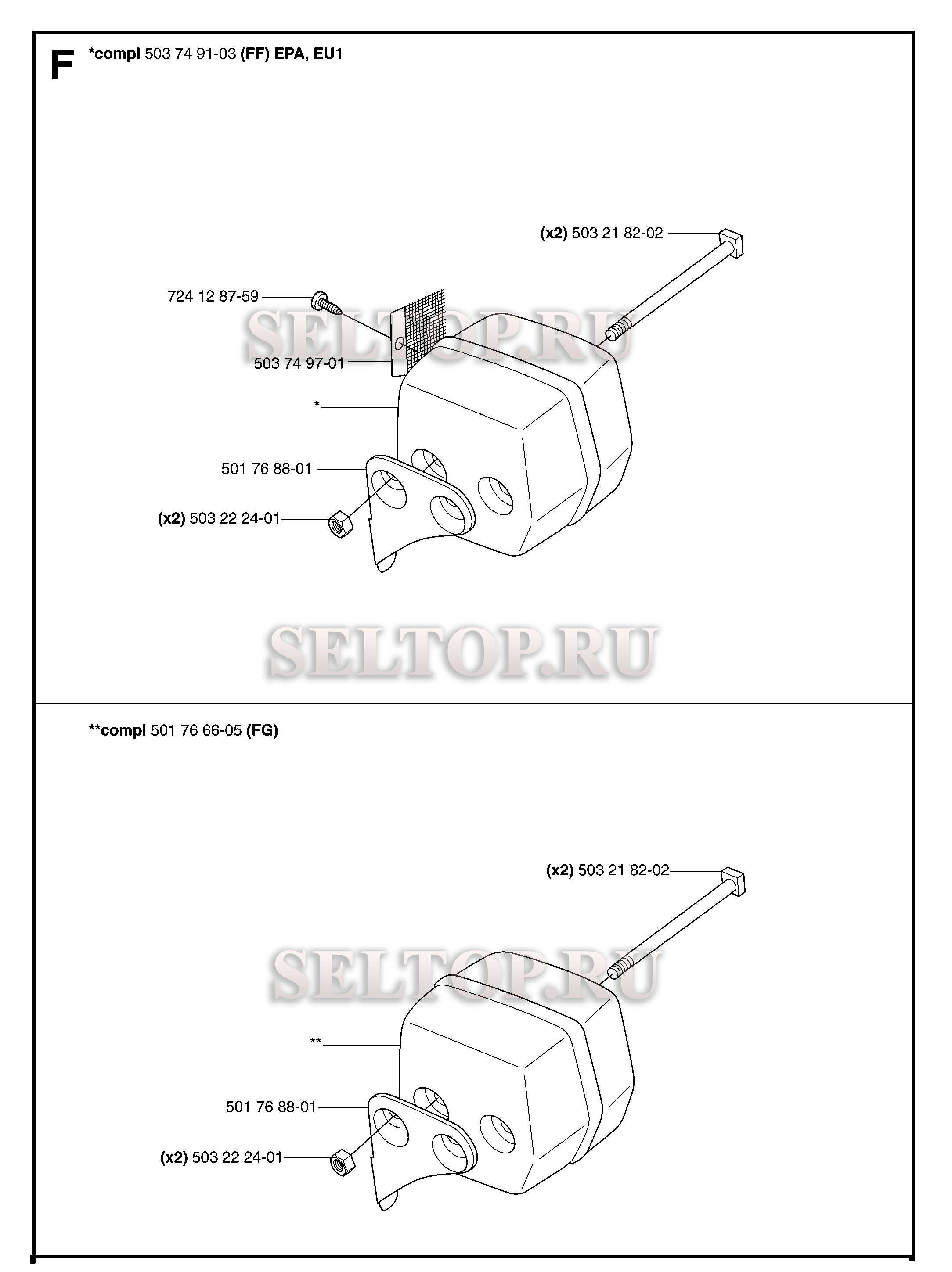 Глушитель для бензопилы Husqvarna 55 RANCHER EPA (с 2007-02)