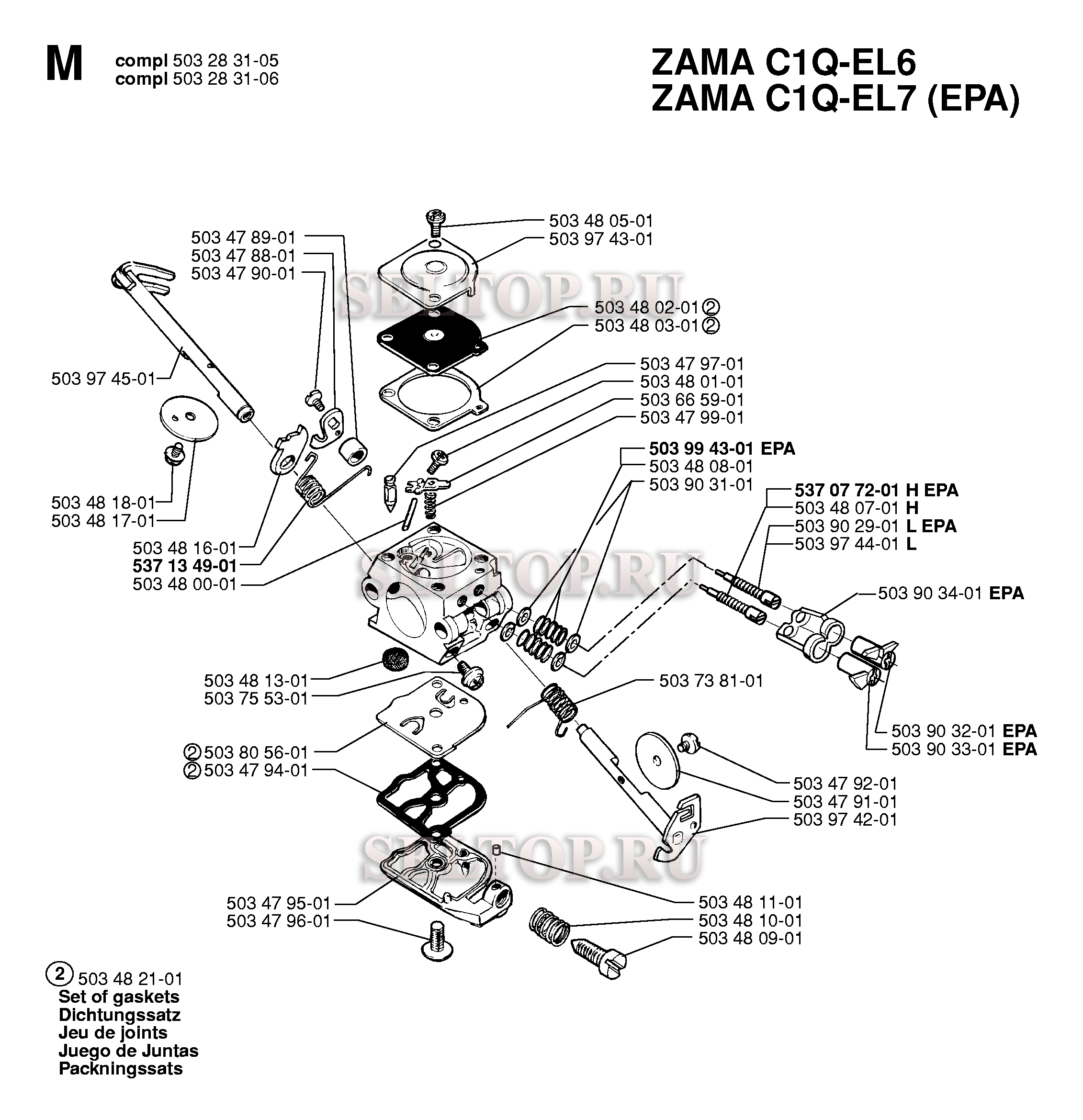 Запчасти карбюратора для бензопилы Husqvarna 55 (с 2000-05)