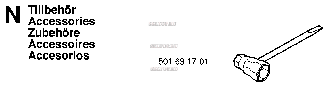 Аксессуары для бензопилы Husqvarna 55 (с 2006-02)