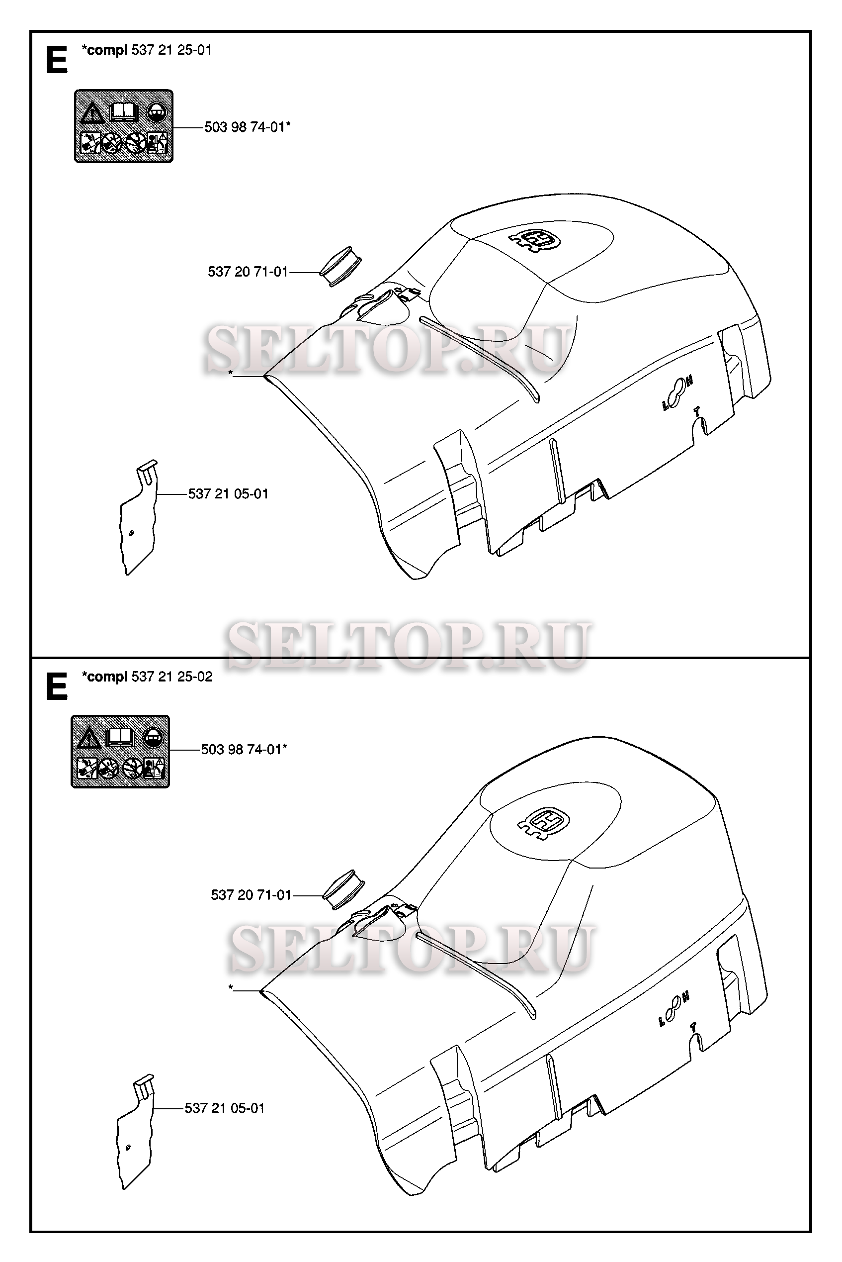 Крышка цилиндра для бензопилы Husqvarna 570 (с 2007-01)