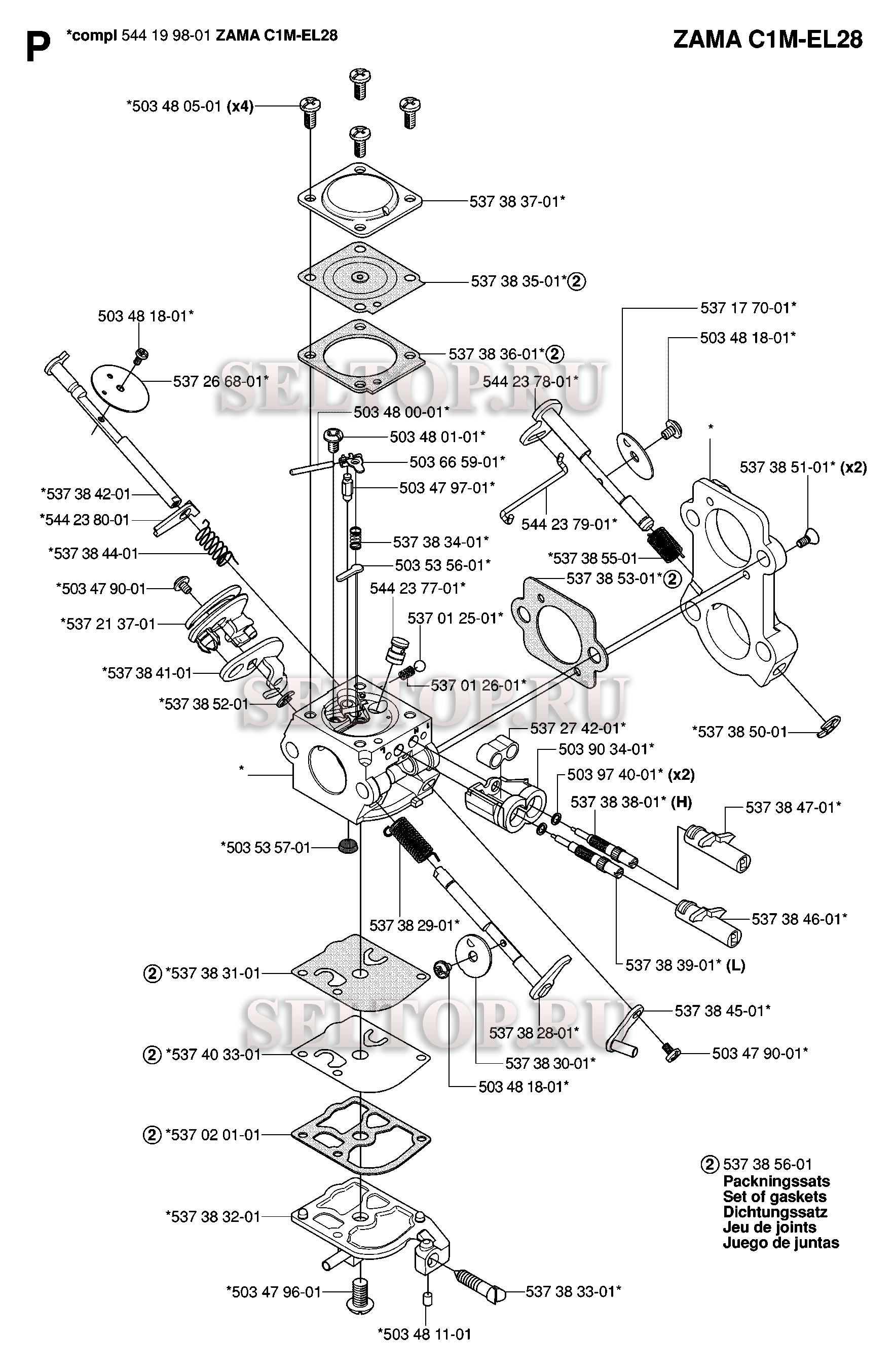 Карбюратор для бензопилы Husqvarna 575 XP (с 2007-01)
