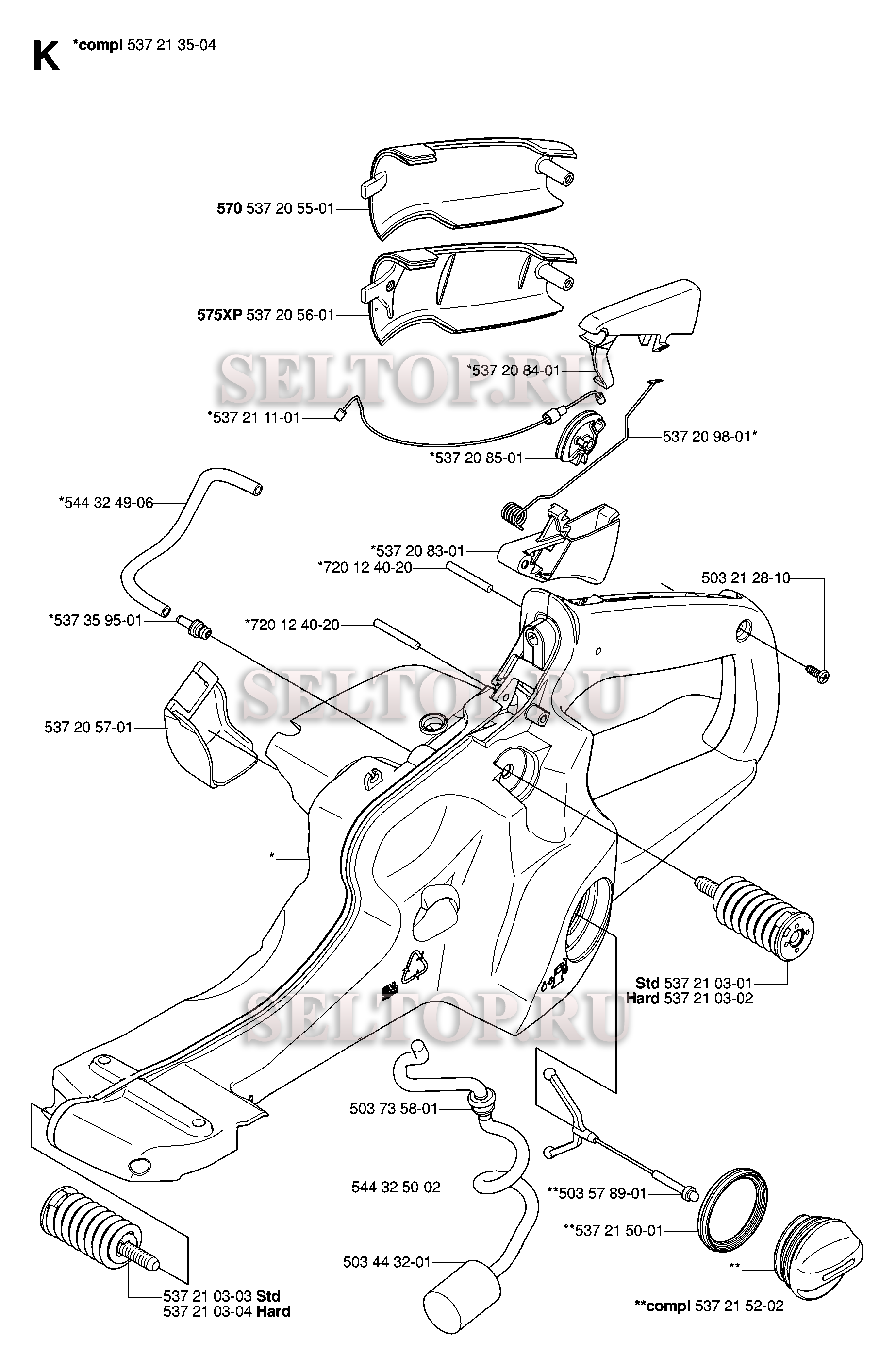 Топливный бак для бензопилы Husqvarna 575 XP (с 2007-01)