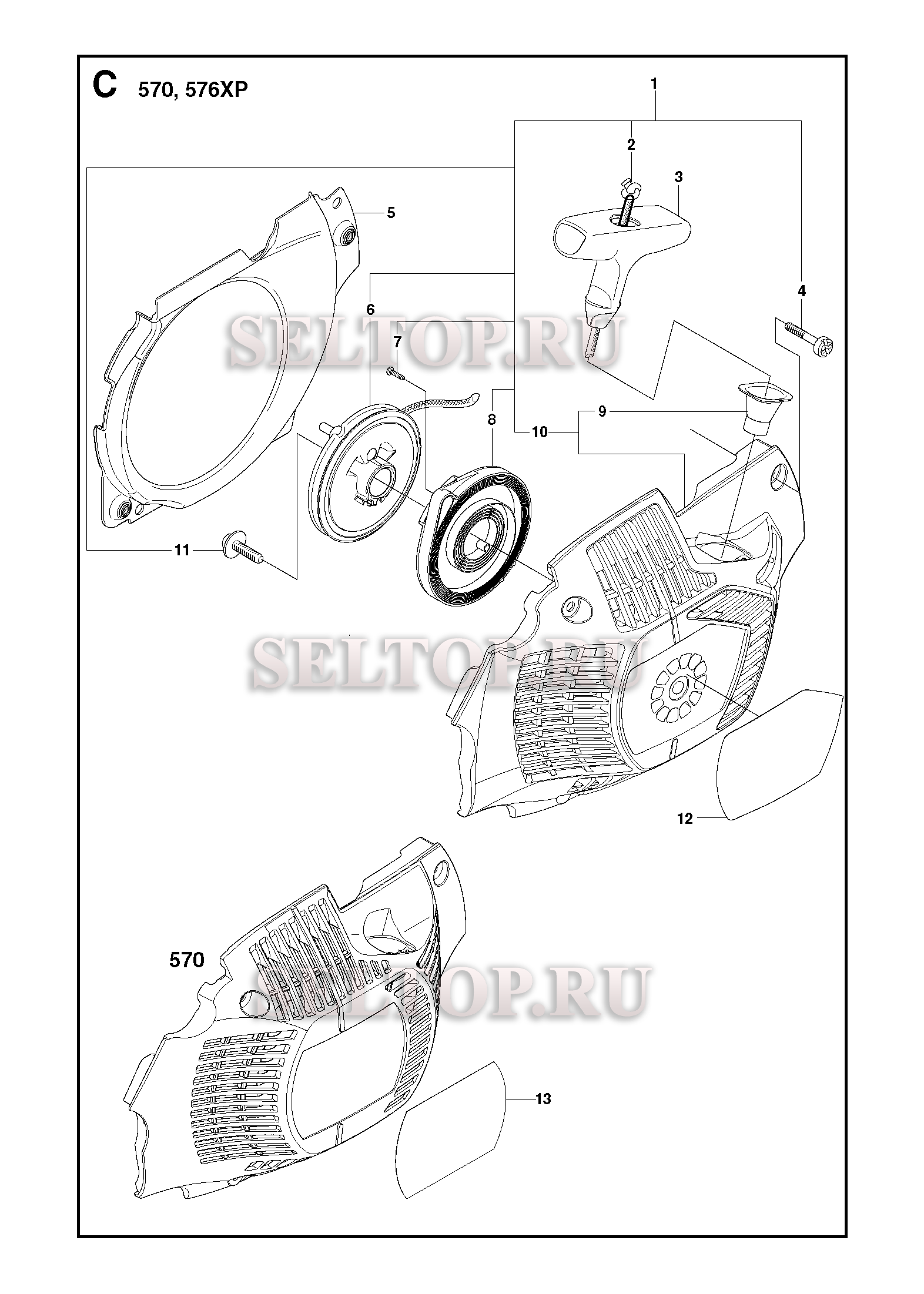 Стартер для бензопилы Husqvarna 576 XP (с 2009-01)