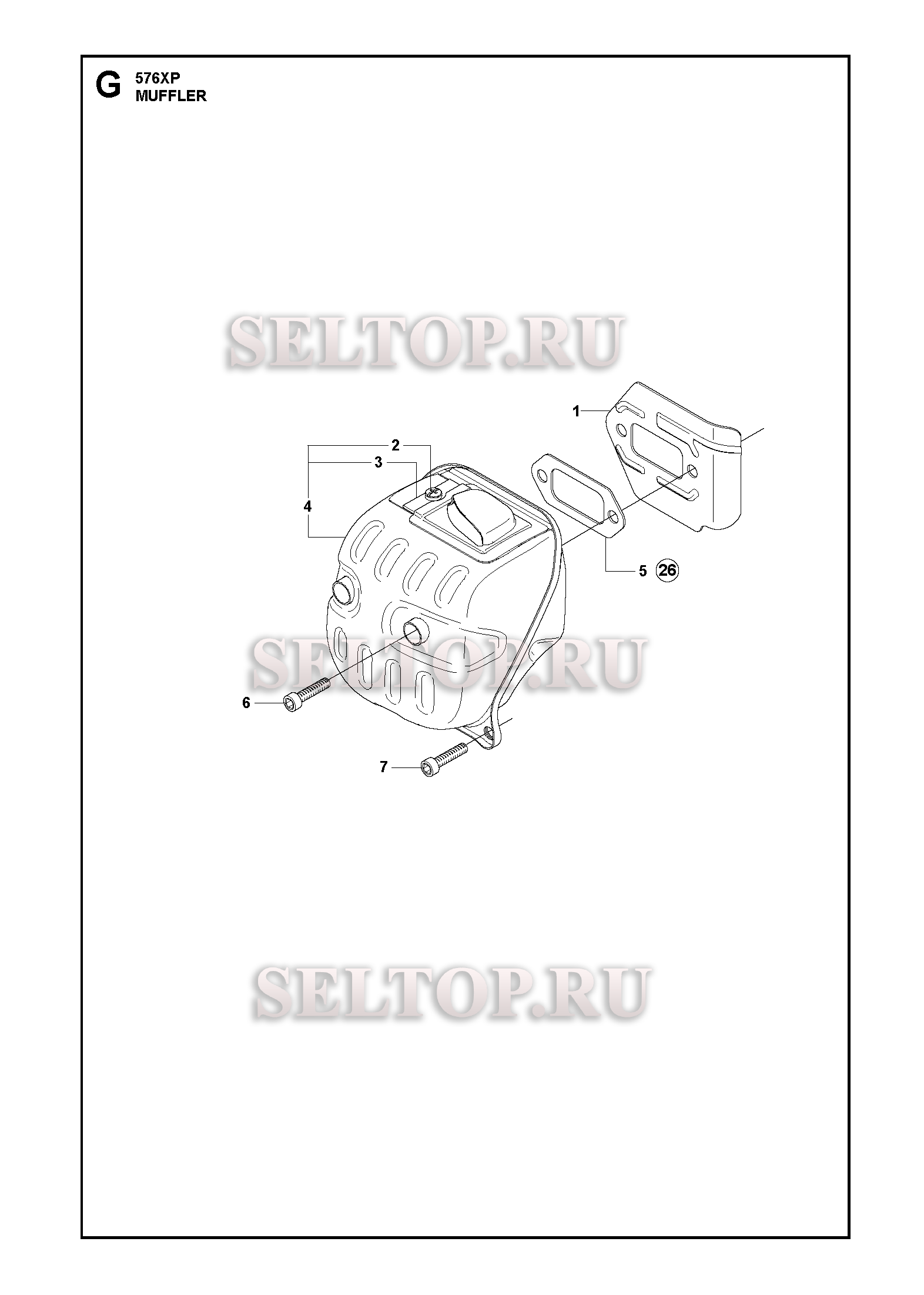 Глушитель для бензопилы Husqvarna 576 XP, 576 XP EPA (с 2010-01)