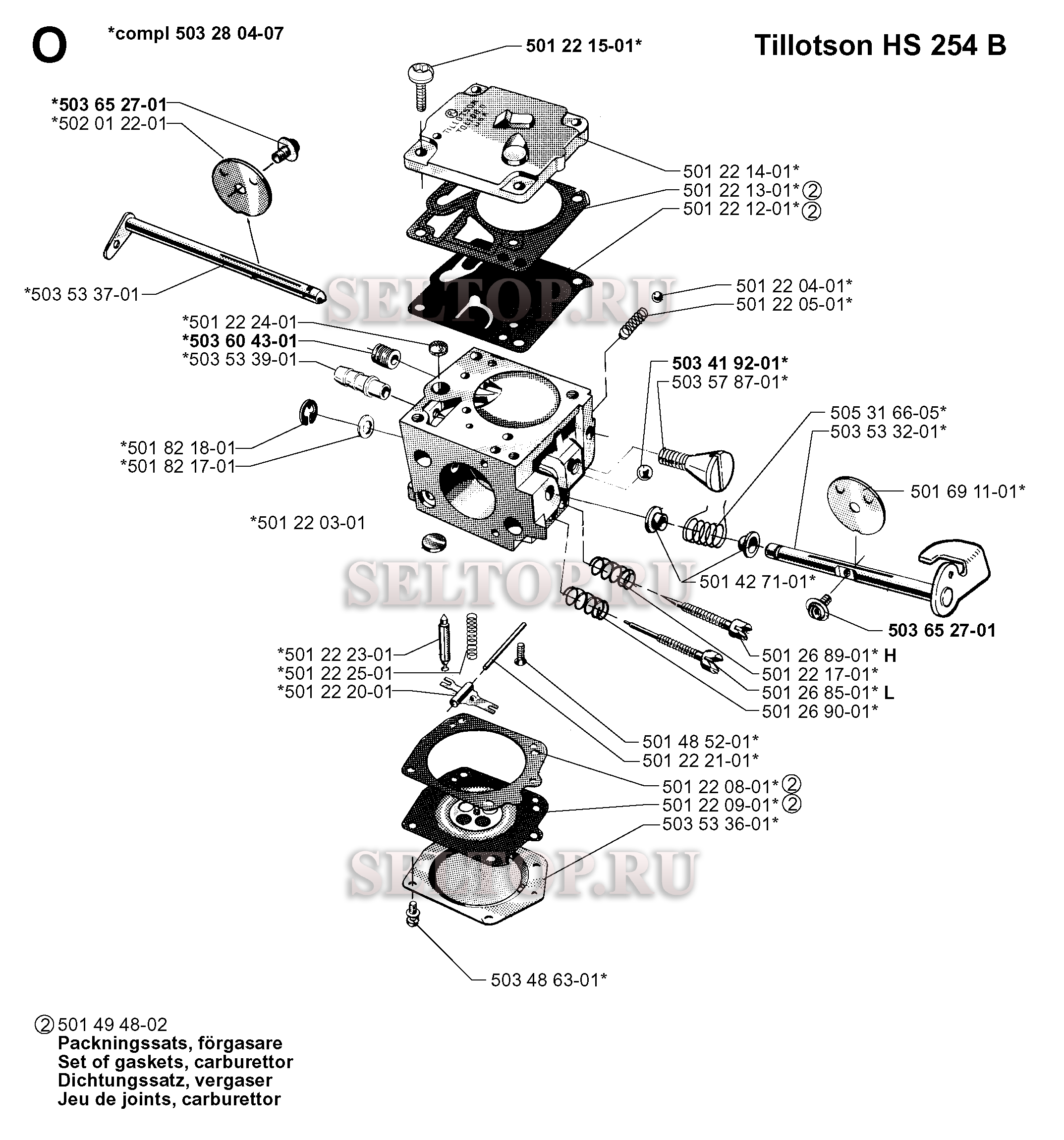 Запчасти карбюратора для бензопилы Husqvarna 61 (с 1999-08)