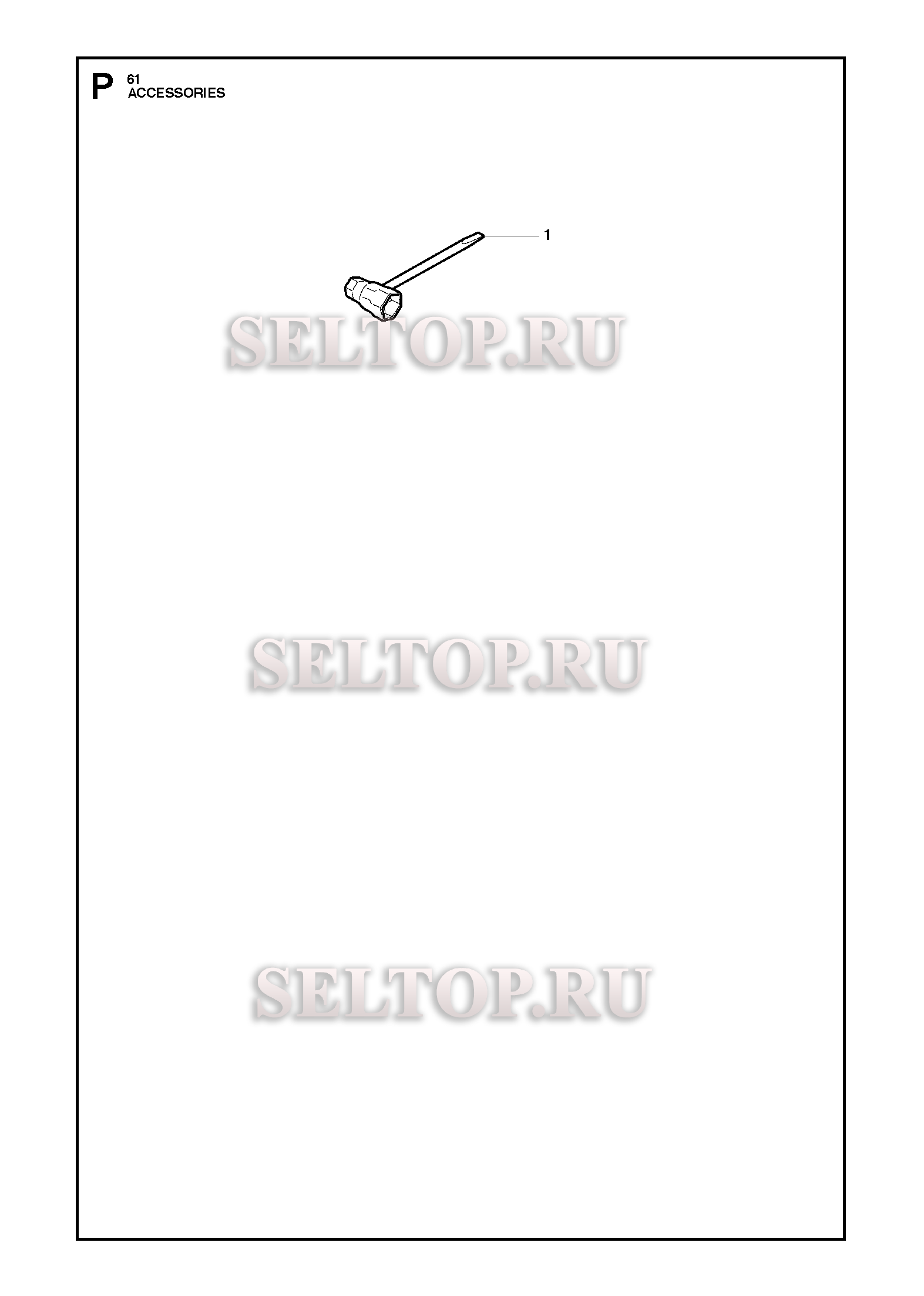 Аксессуары для бензопилы Husqvarna 61 (с 2011-01)