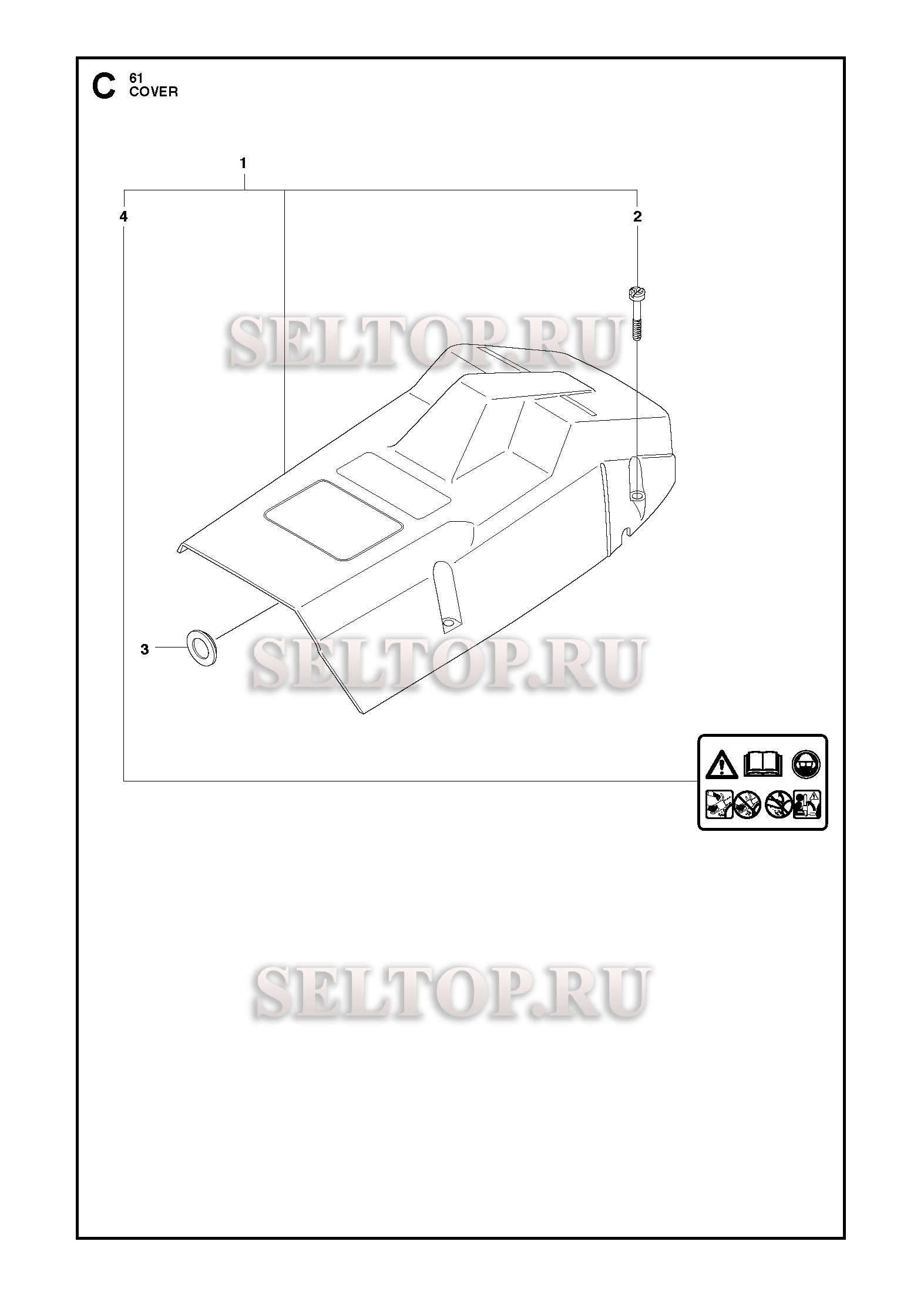 Кожух для бензопилы Husqvarna 61 (с 2011-01)