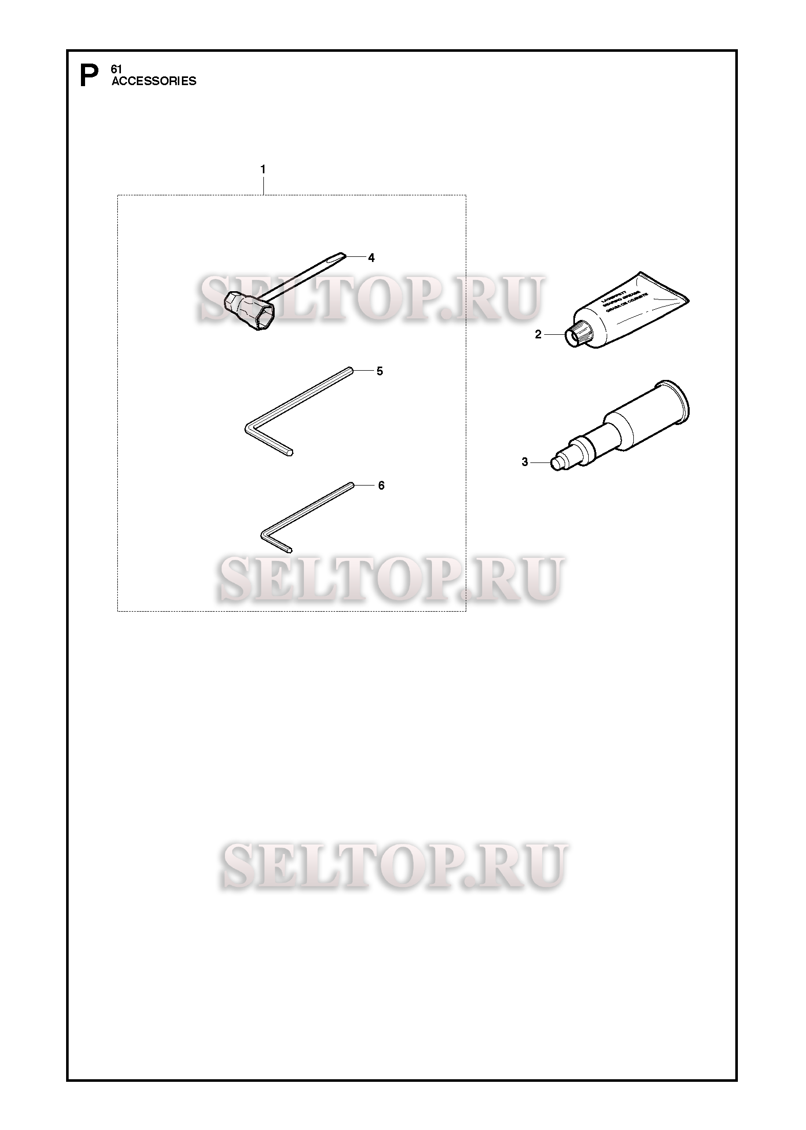 Аксессуары для бензопилы Husqvarna 61 (с 2016-07)