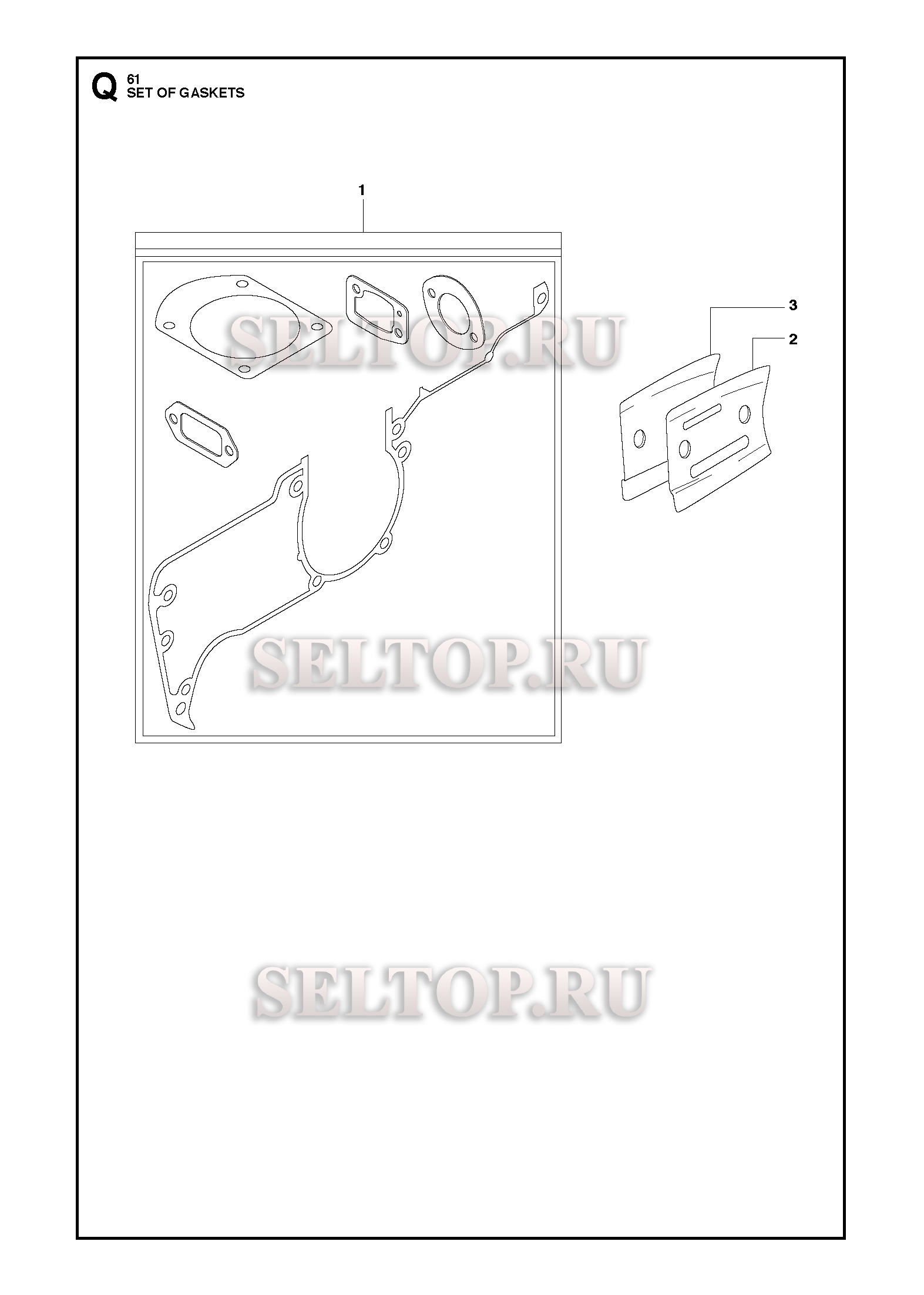 Комплект прокладок для бензопилы Husqvarna 61 (с 2016-07)