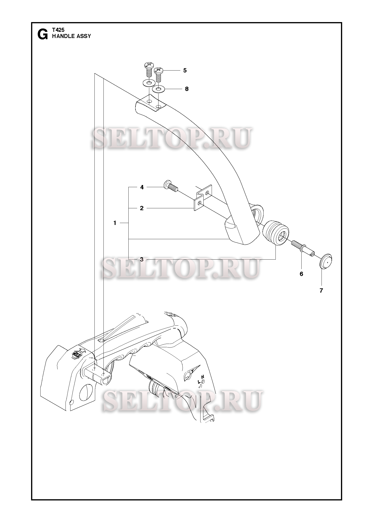 Ручка для бензопилы Husqvarna T425 (с 2008-01)