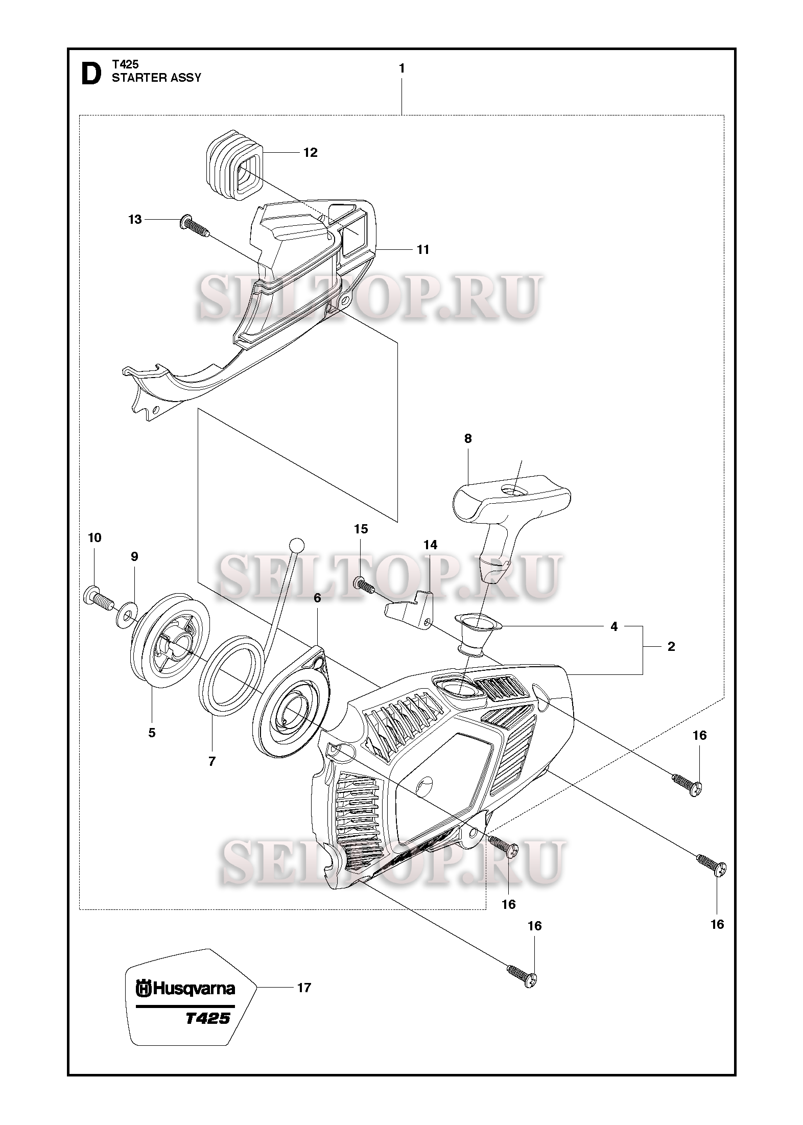 Стартер для бензопилы Husqvarna T425 (с 2008-01)