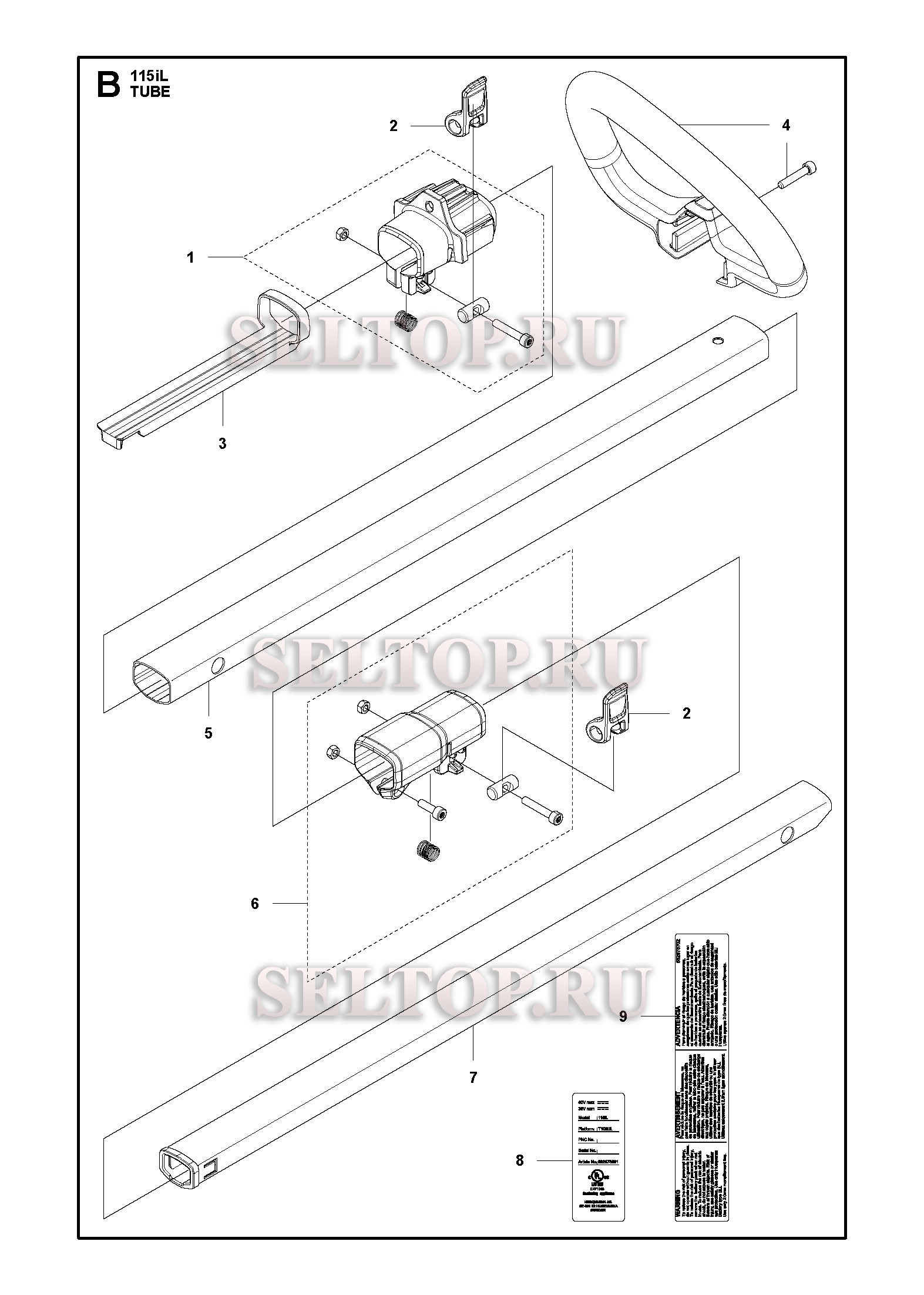 Трубка вала для триммера Husqvarna 115iL (артикул модели 967098702) (с 2017-01)