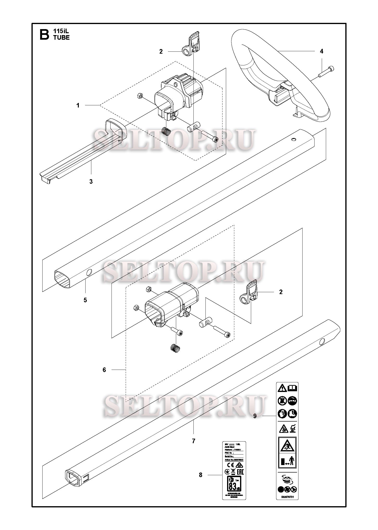 Трубка вала для триммера Husqvarna 115iL (артикул модели 967098801) (с 2017-01)