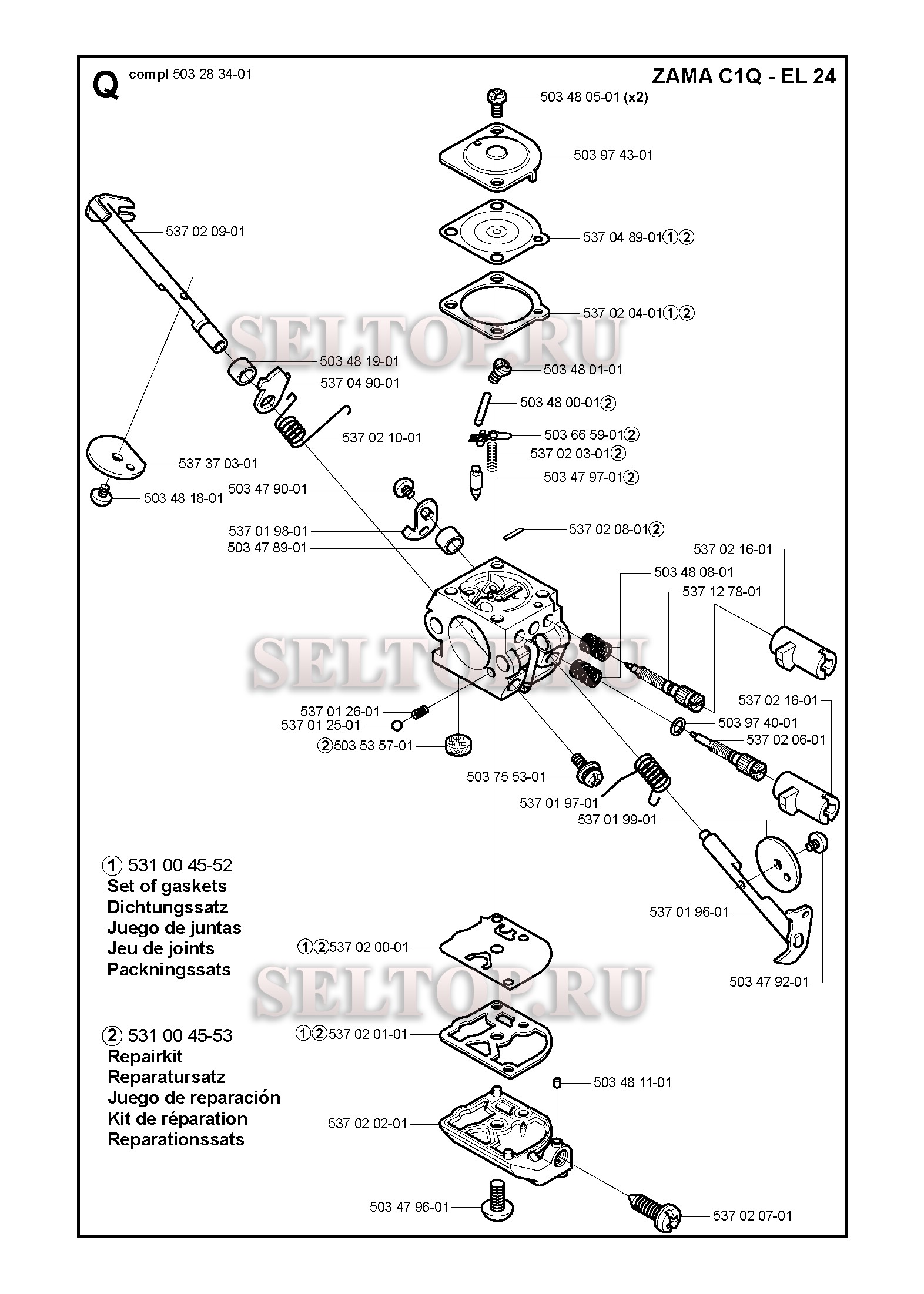 Карбюратор для триммера Husqvarna 123 C (с 2004-03)