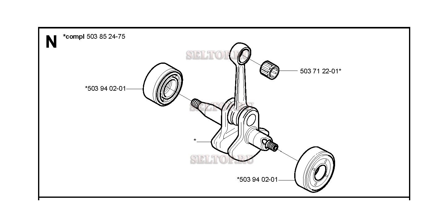 Коленвал для триммера Husqvarna 123 C (с 2004-03)
