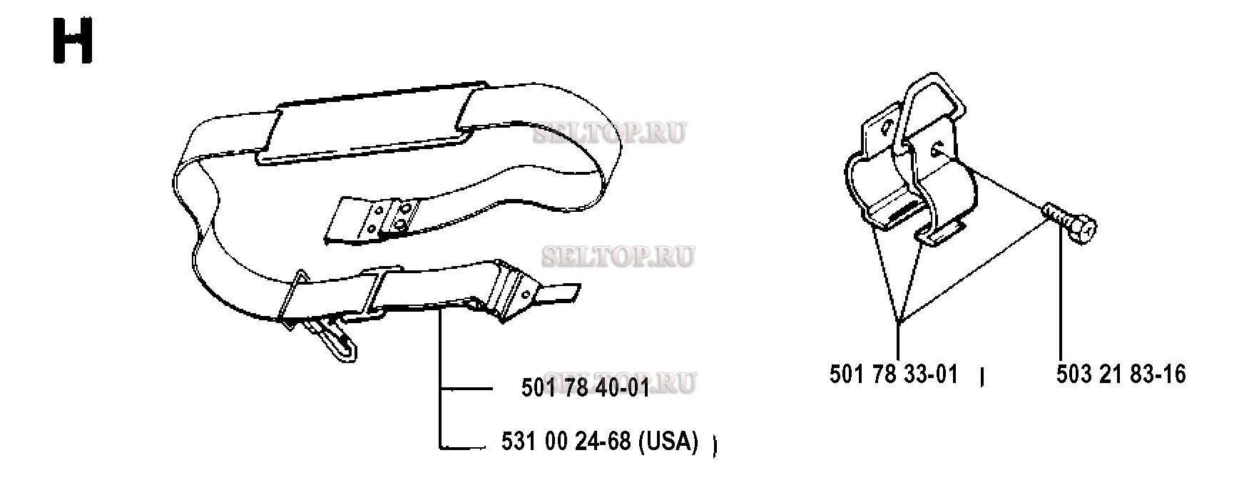 Подвесная система для триммера Husqvarna 125 E (с 1993-04)
