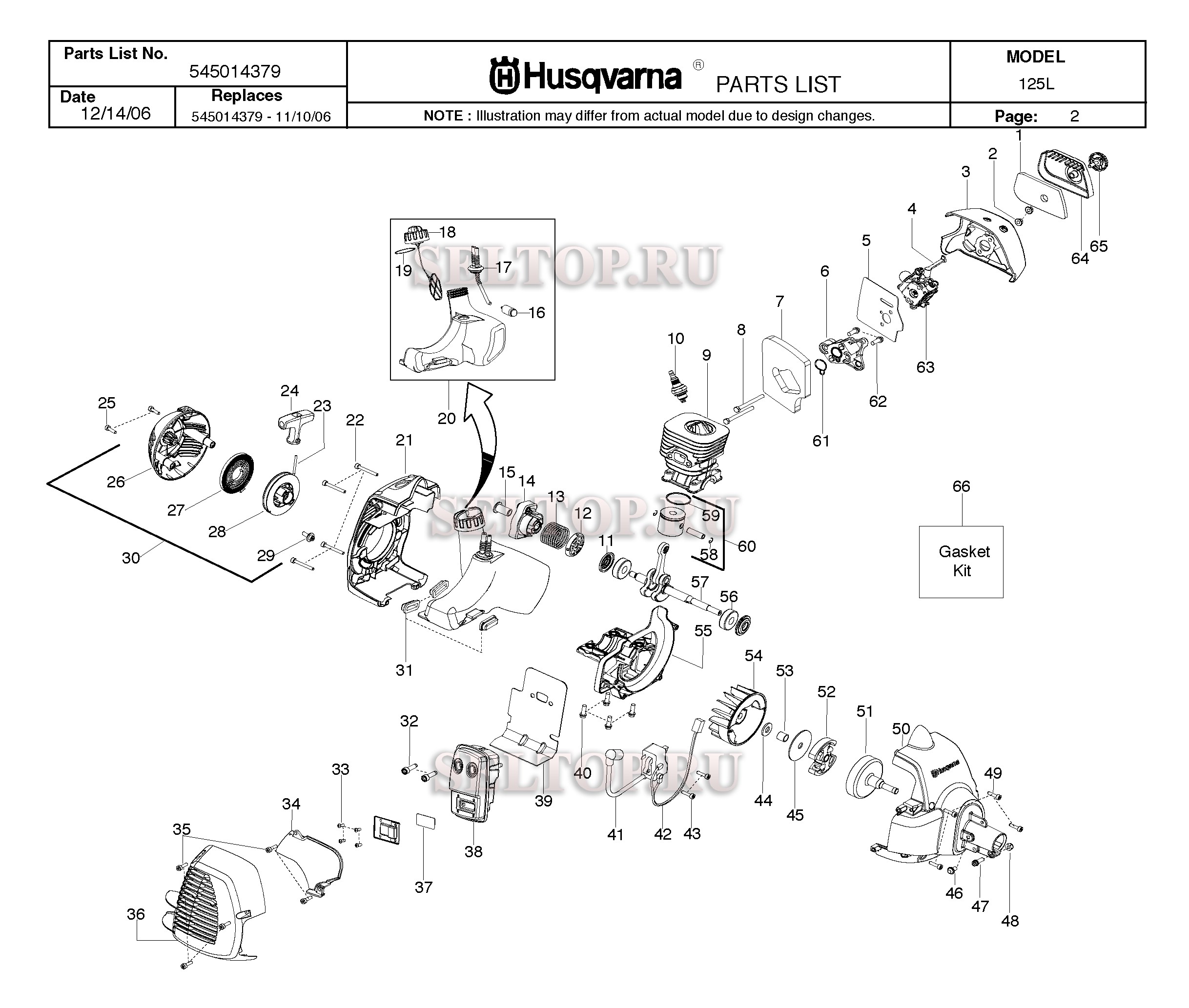 Двигатель для триммера Husqvarna 125 L (с 2007-04)