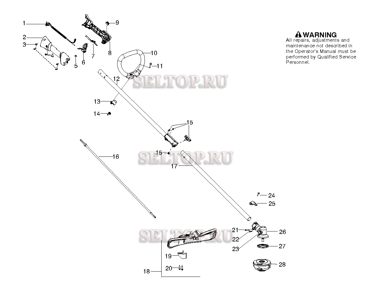 Вал привода, ручка для триммера Husqvarna 128 LD (артикул модели 952711953) (с 2010-08)