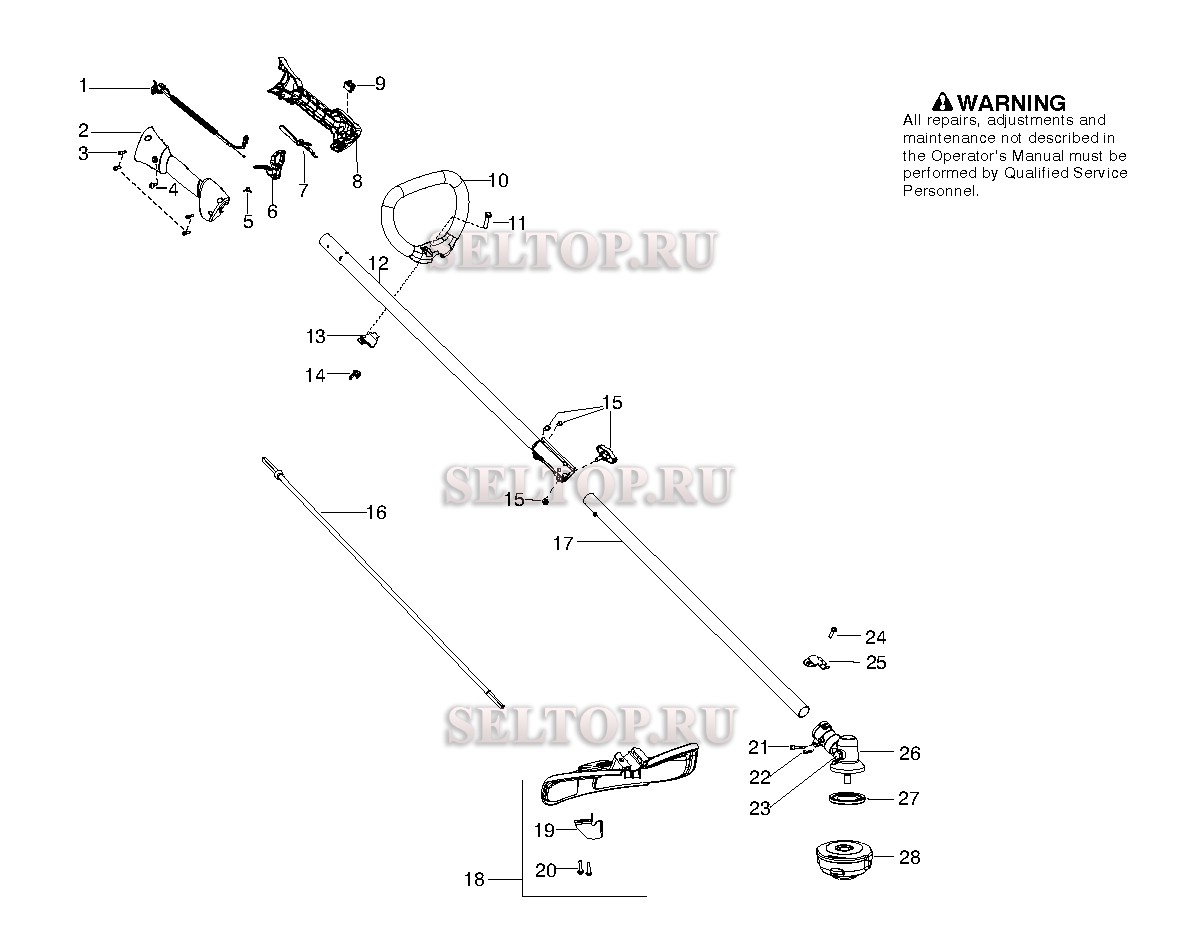 Вал привода, ручка для триммера Husqvarna 128 LD (артикул модели 952711969) (с 2010-08)