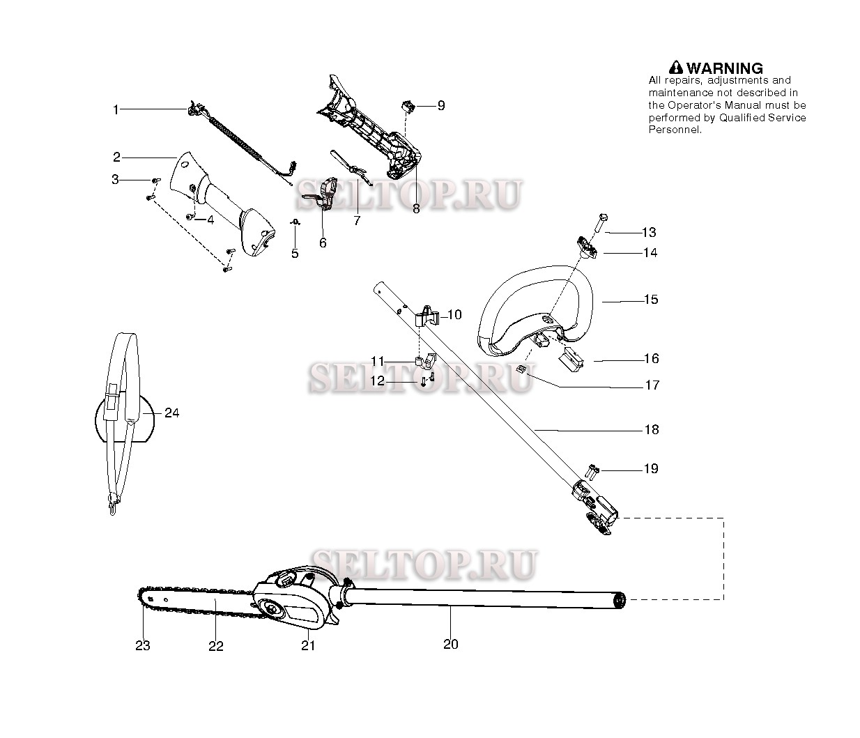 Вал привода, ручка для триммера Husqvarna 128 LDX (артикул модели 966589201) (с 2010-06)
