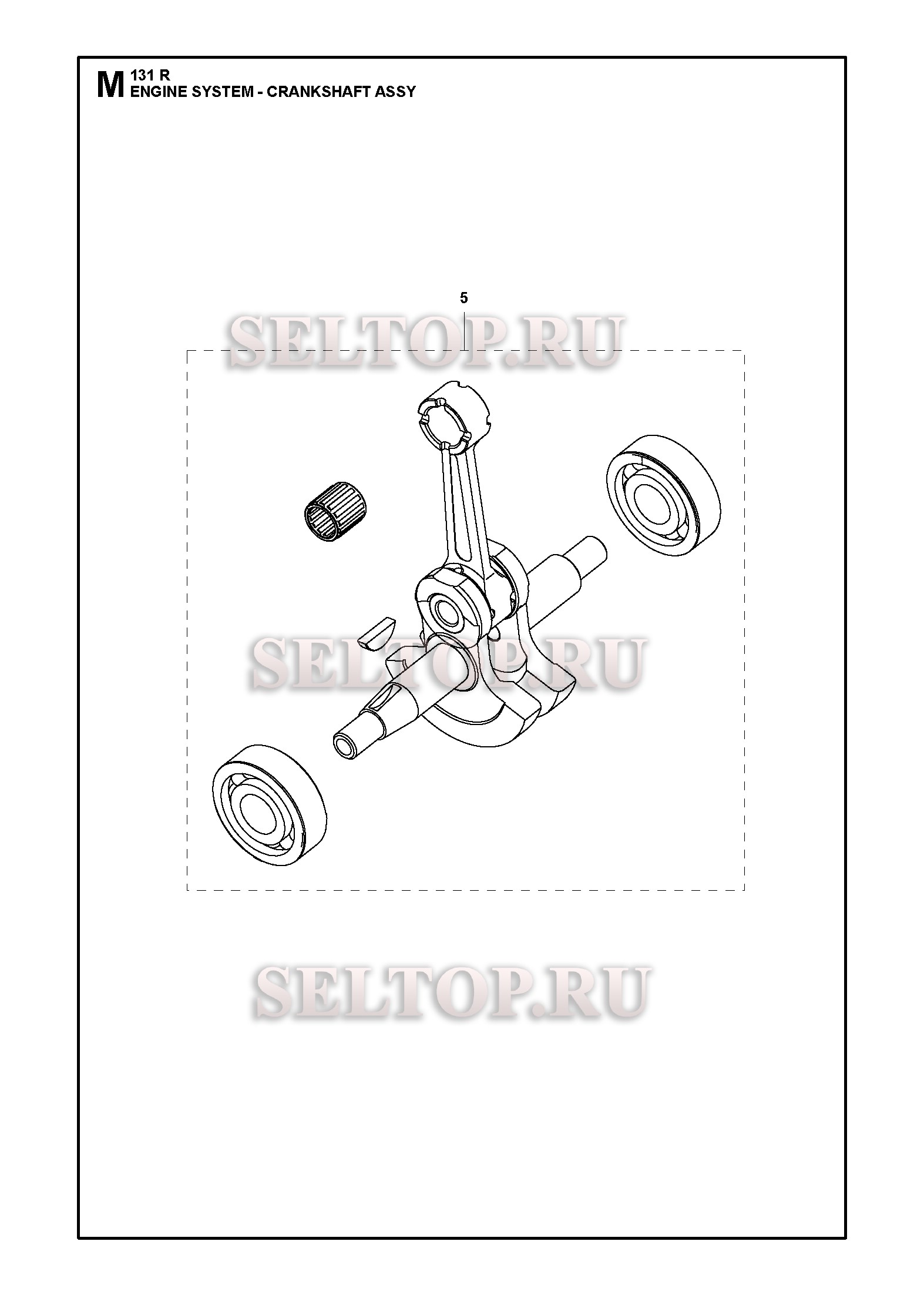 Коленвал для триммера Husqvarna 131 R (артикул модели 967843102) (с 2018-04)