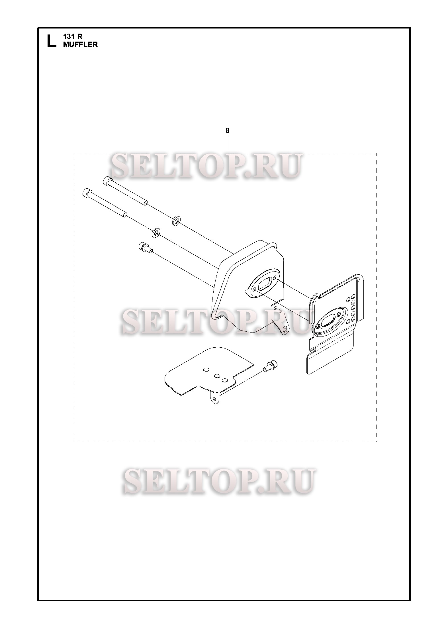 Глушитель для триммера Husqvarna 131 R (артикул модели 967843102) (с 2018-04)