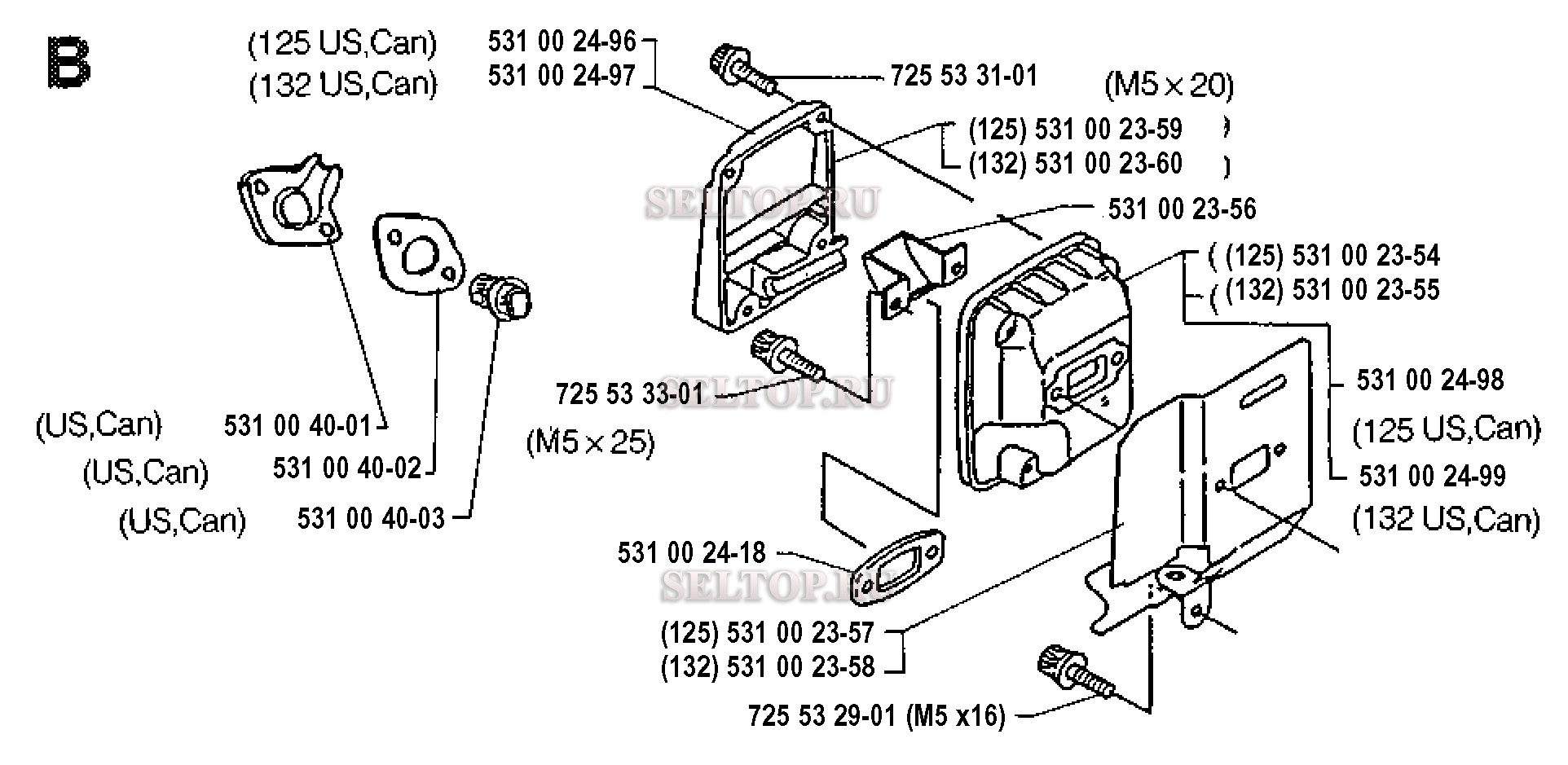 Глушитель для триммера Husqvarna 132 LD (с 1992-01)
