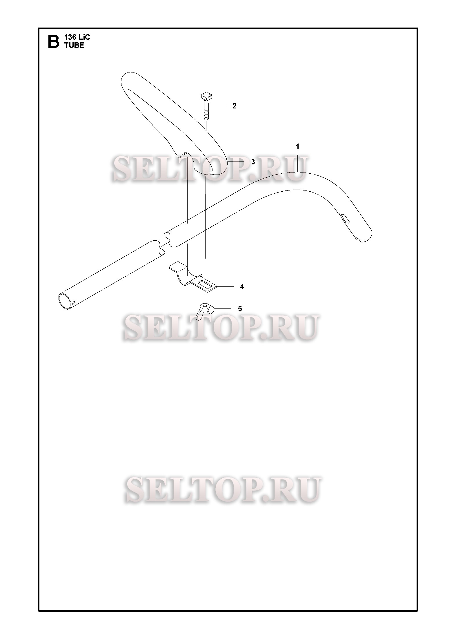 Трубка вала для триммера Husqvarna 136 LiC