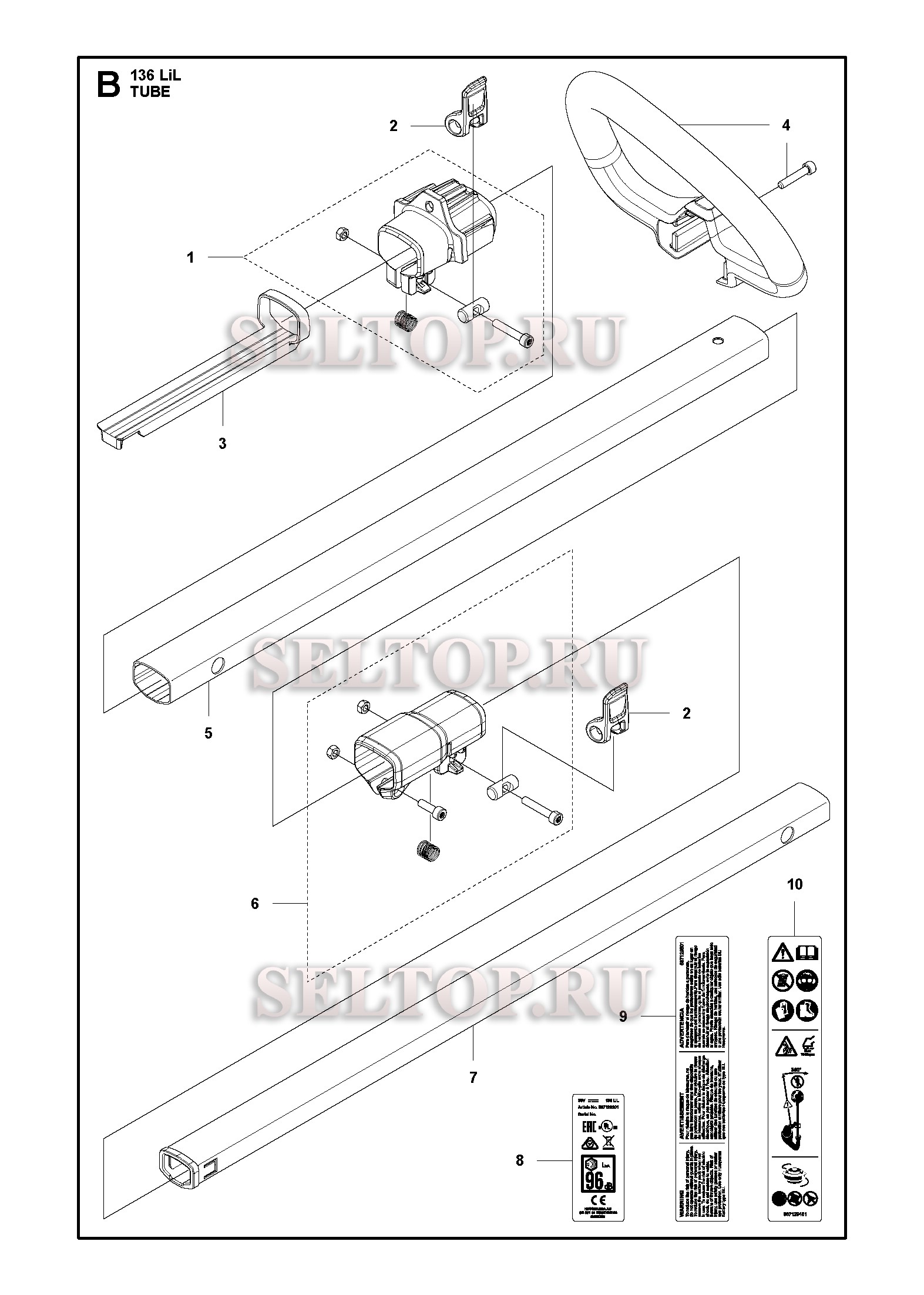 Трубка вала для триммера Husqvarna 136 LiL (артикул модели 967276401) (с 2015-03)