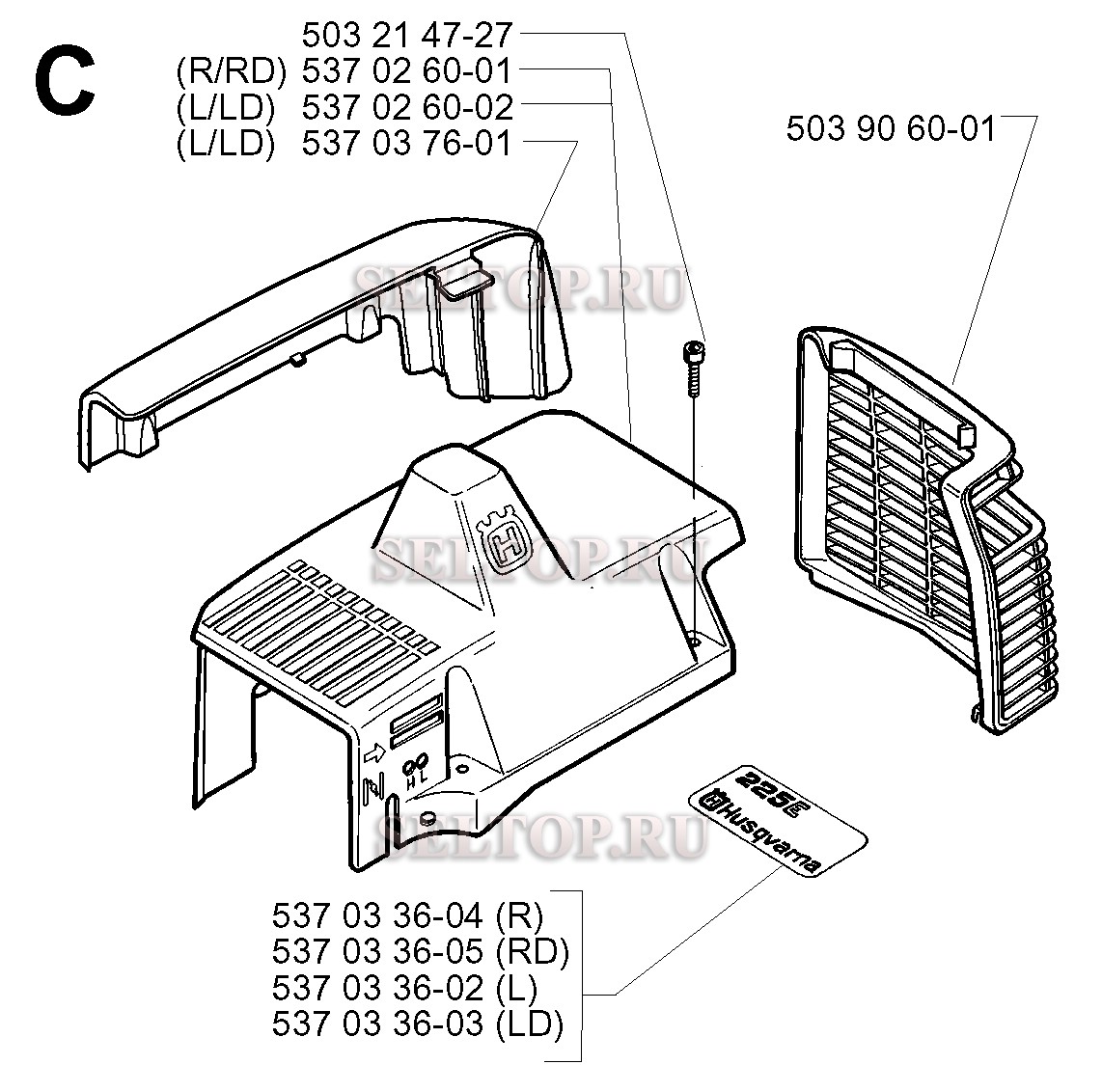 Кожух для триммера Husqvarna 227 LD (с 1999-09)