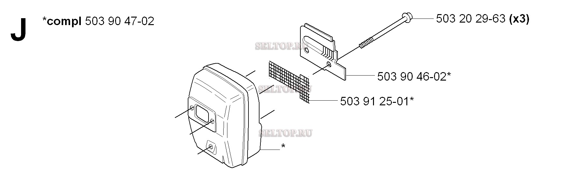Глушитель для триммера Husqvarna 232 L (с 2007-01)