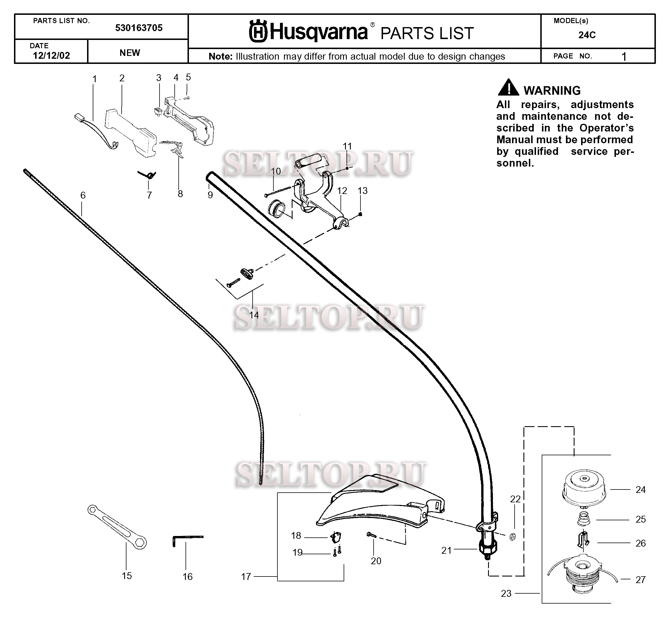 Вал привода, ручка для триммера Husqvarna 24 C (с 2003-01)