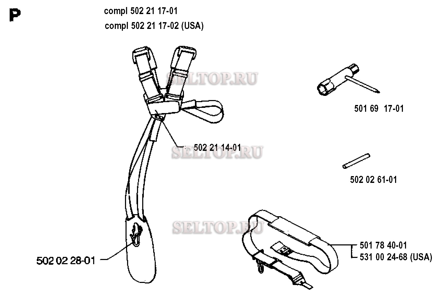 Подвесная система для триммера Husqvarna 26 L (с 1993-05)