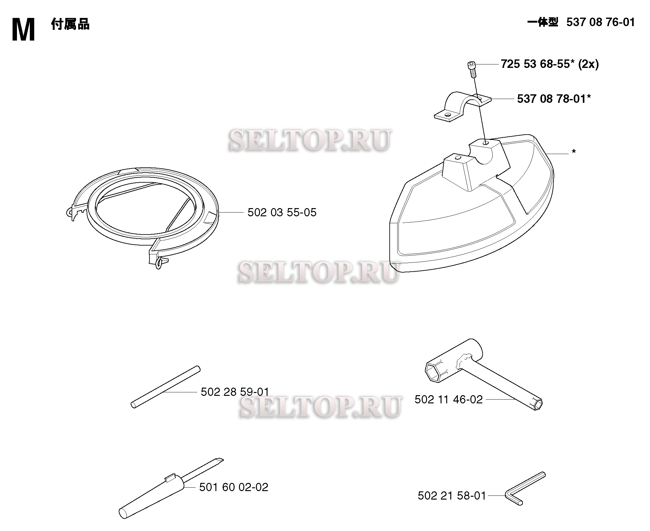 Аксессуары для триммера Husqvarna 322 T (с 2000-05)