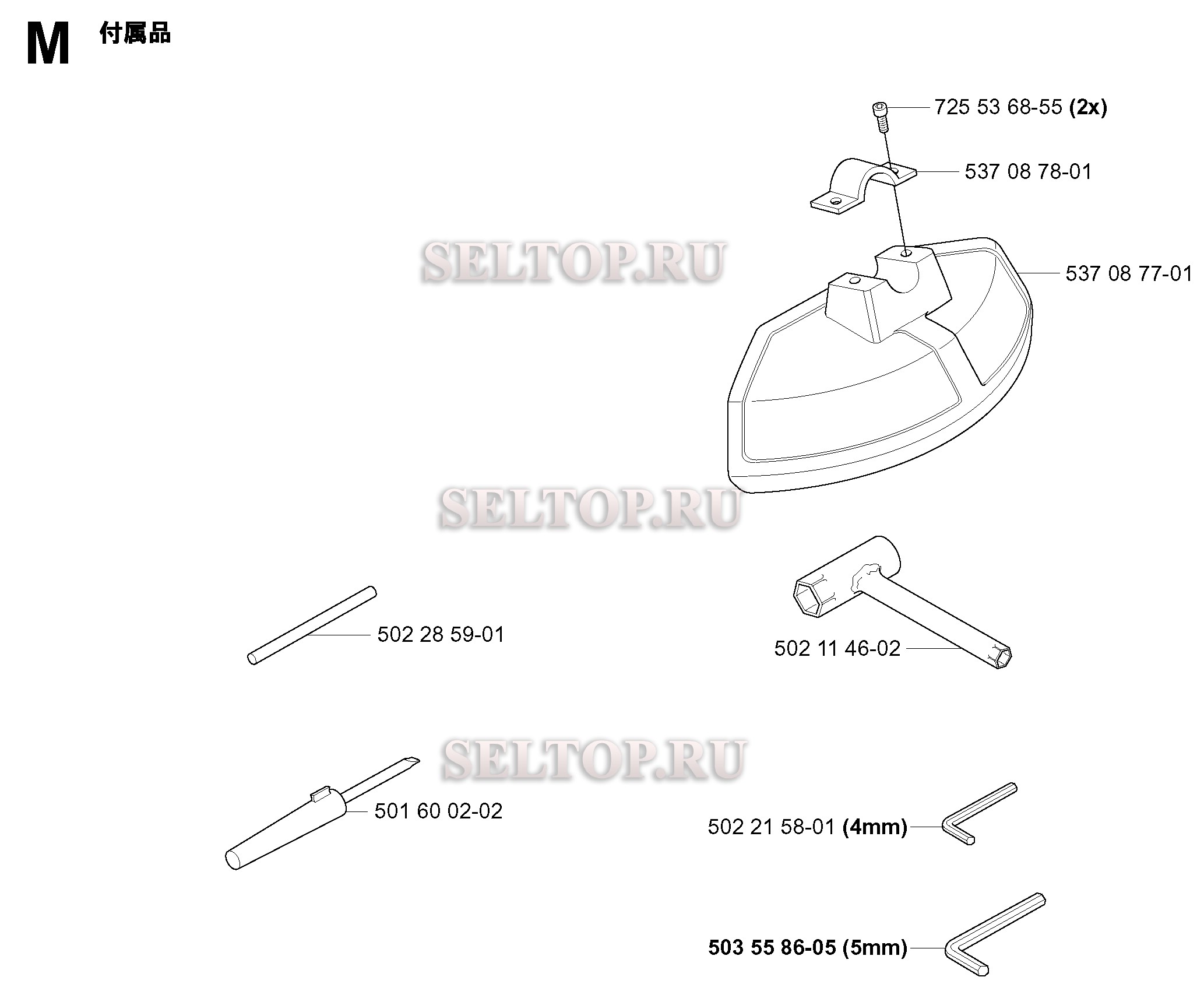Аксессуары для триммера Husqvarna 322 T (с 2001-02)