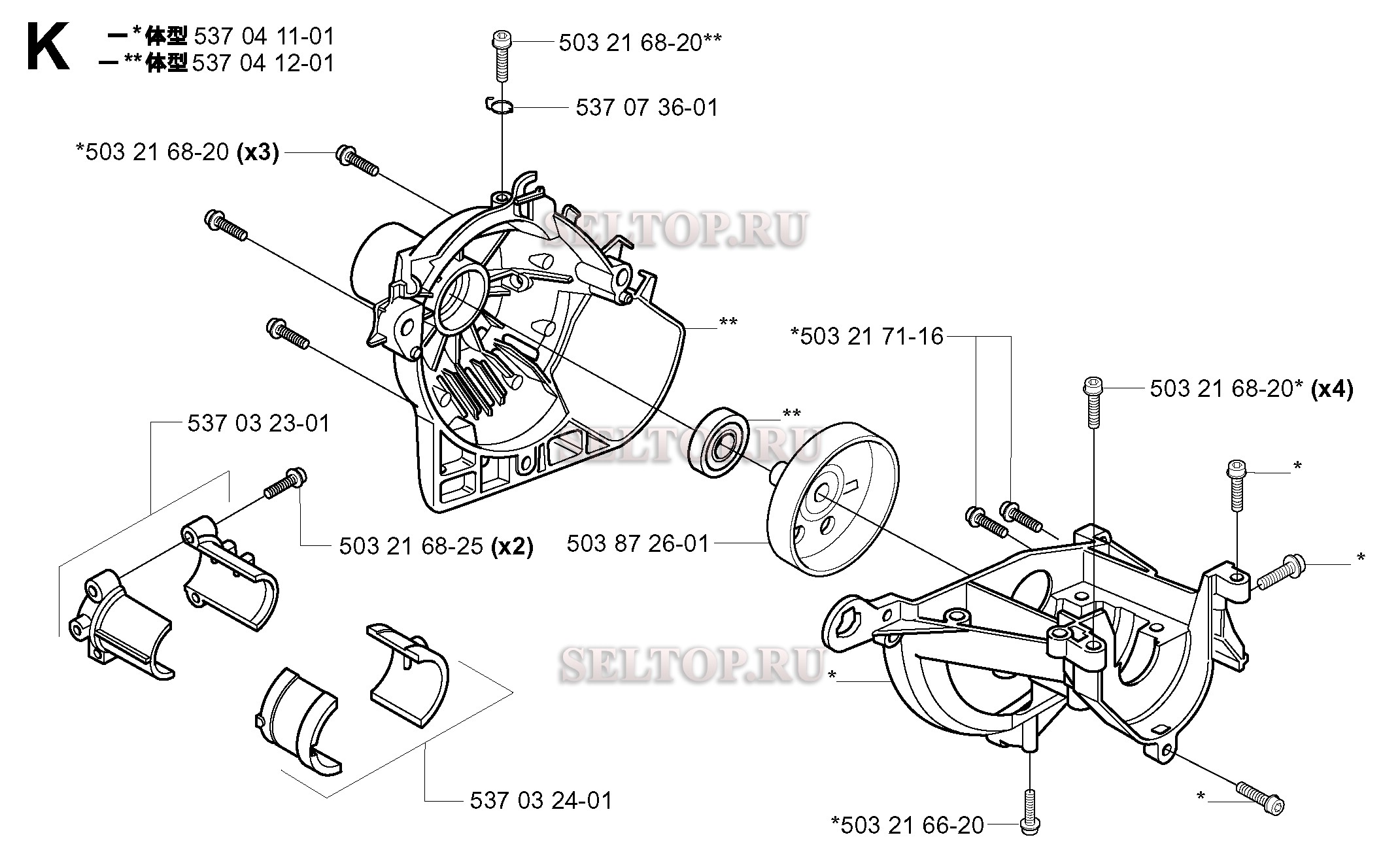 Картер для триммера Husqvarna 322 T (с 2001-02)