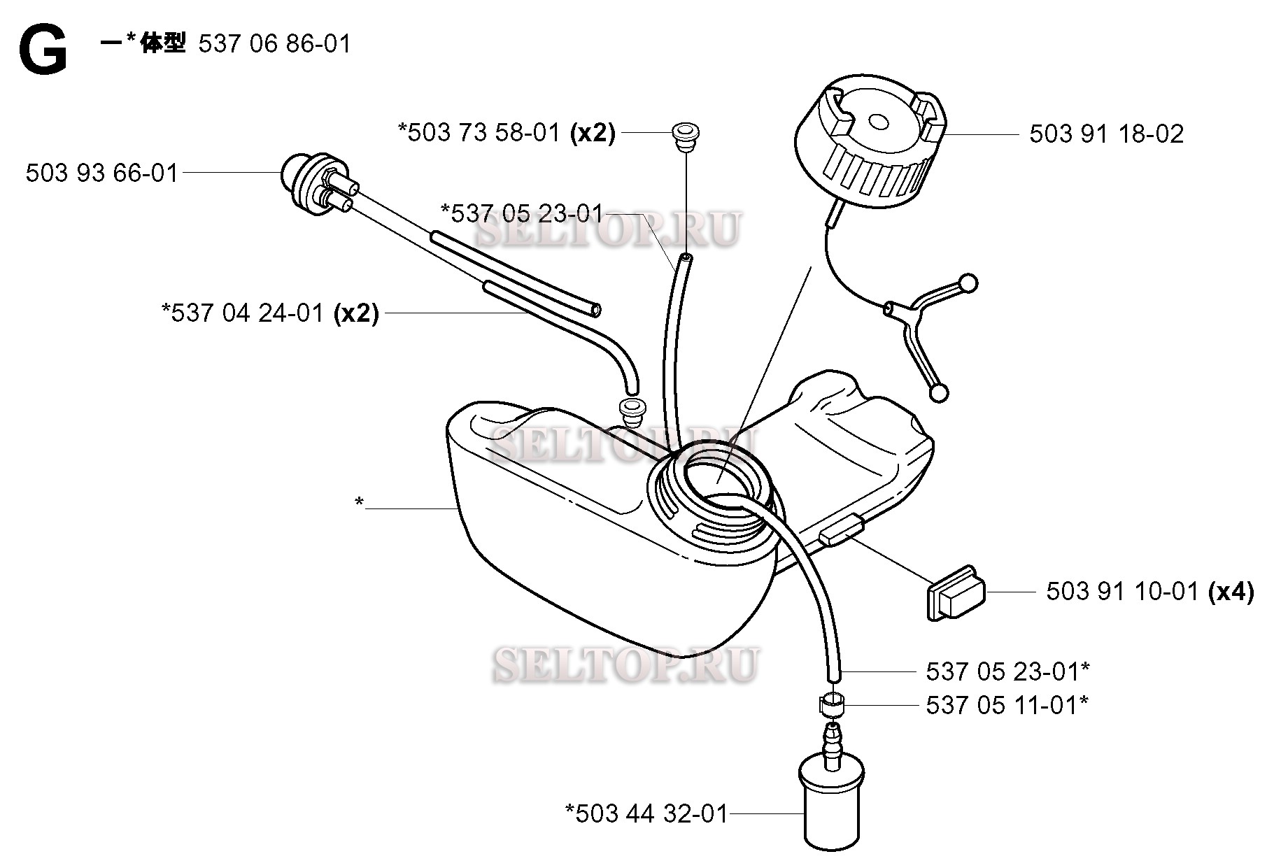 Топливный бак для триммера Husqvarna 322 T (с 2001-02)