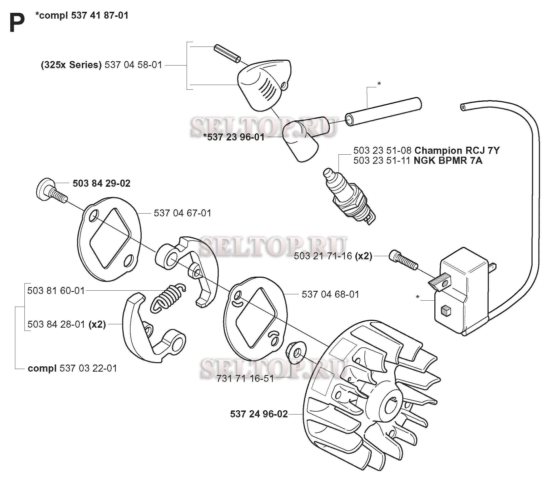 Система зажигания, сцепление для триммера Husqvarna 323 C (с 2005-05) (вариант 2)