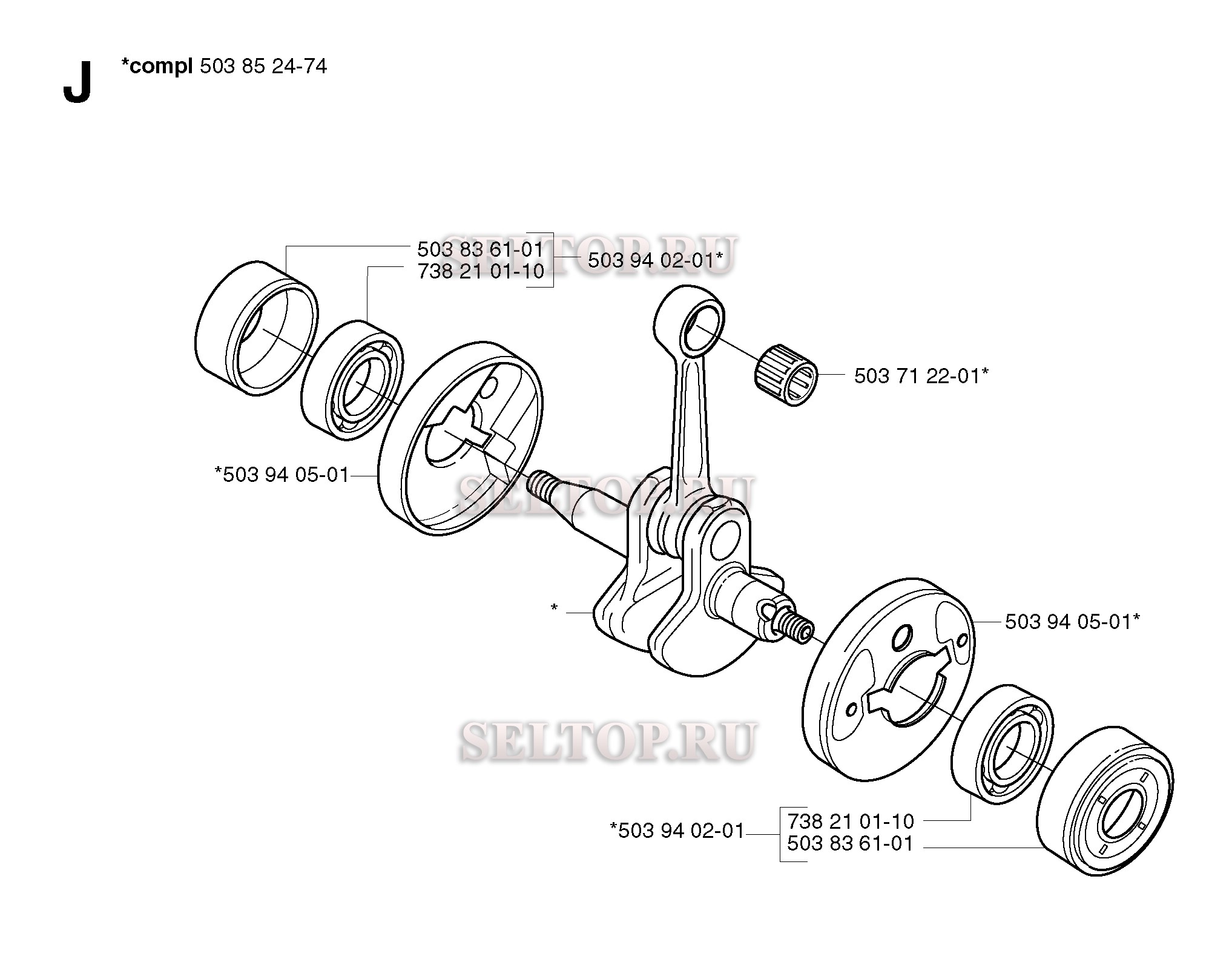 Коленвал для триммера Husqvarna 323 E (с 2002-03)