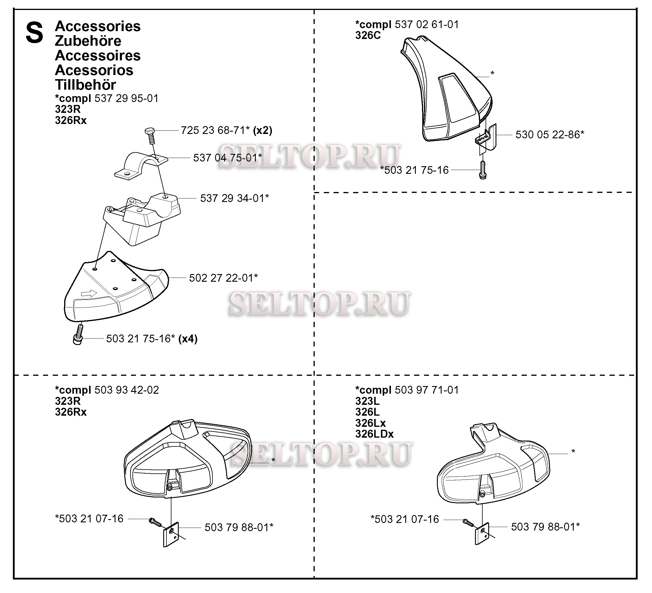 Аксессуары для триммера Husqvarna 323 L (с 2004-03)
