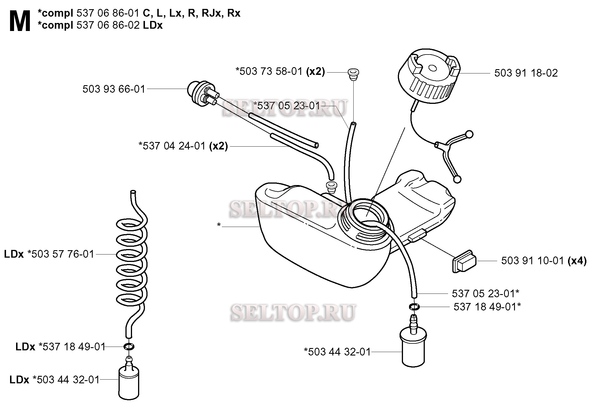 Топливный бак для триммера Husqvarna 323 L (с 2004-03)