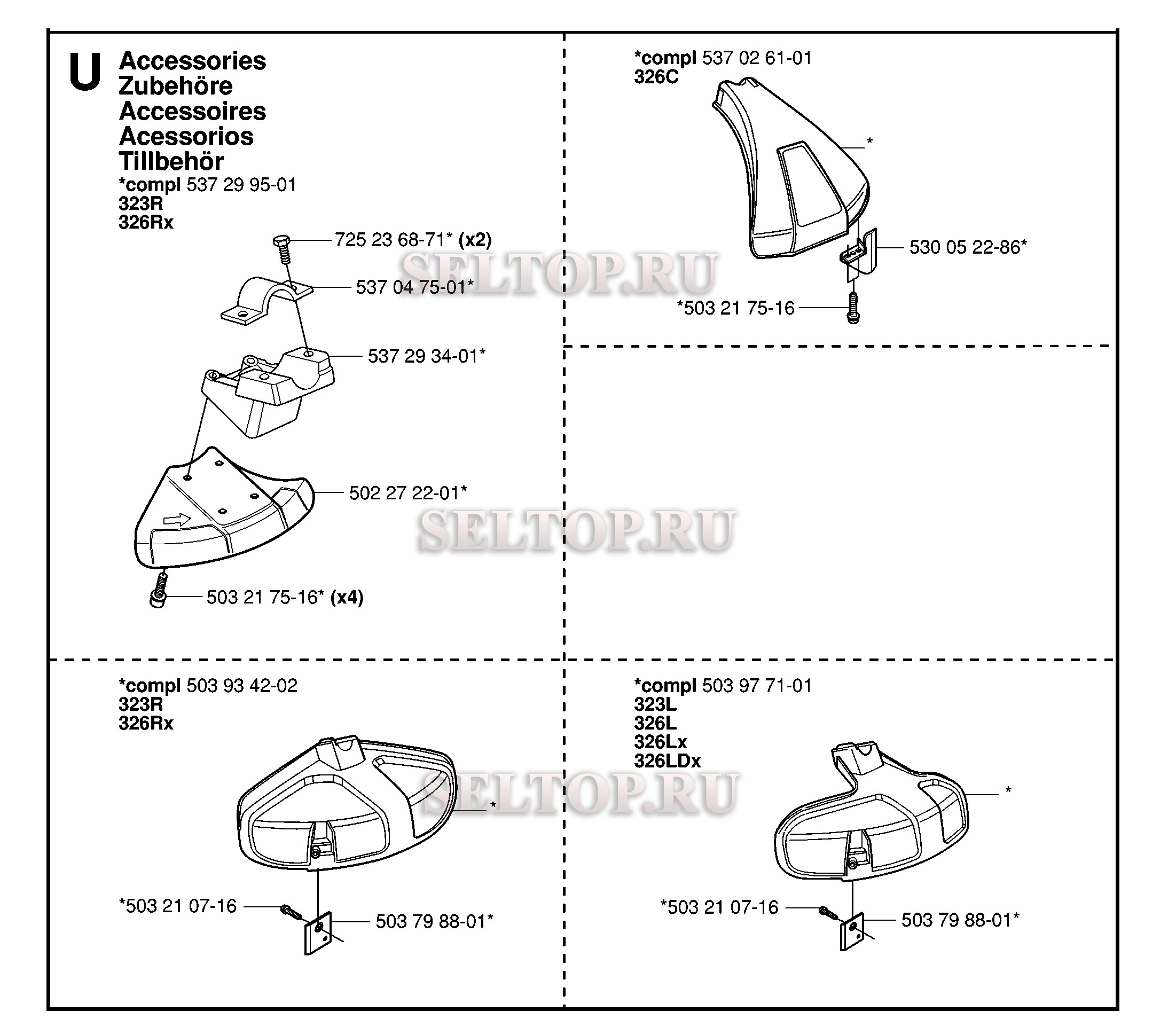 Аксессуары для триммера Husqvarna 323 L (с 2006-04)