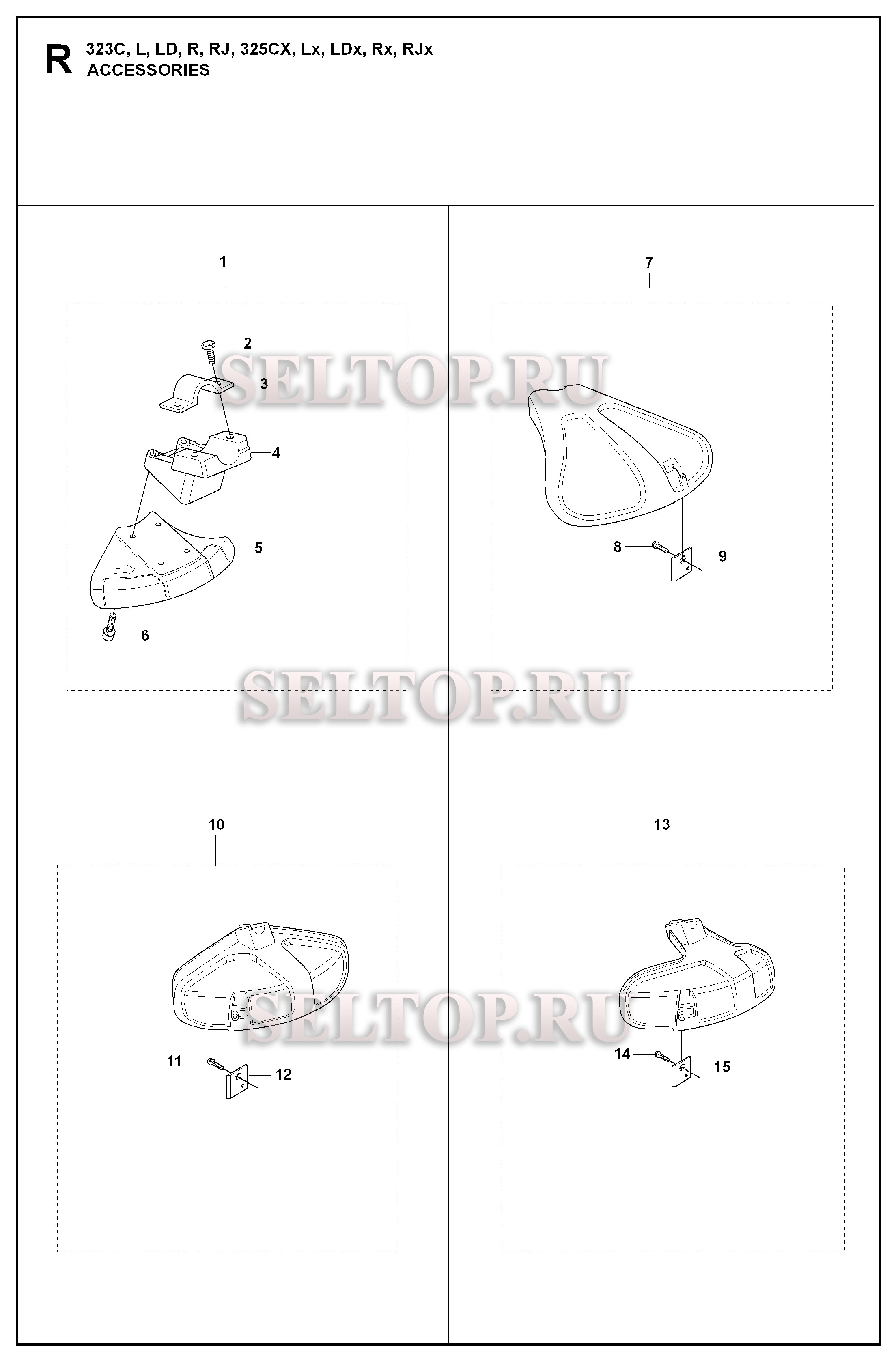 Защита для триммера Husqvarna 323 L (с 2008-03)