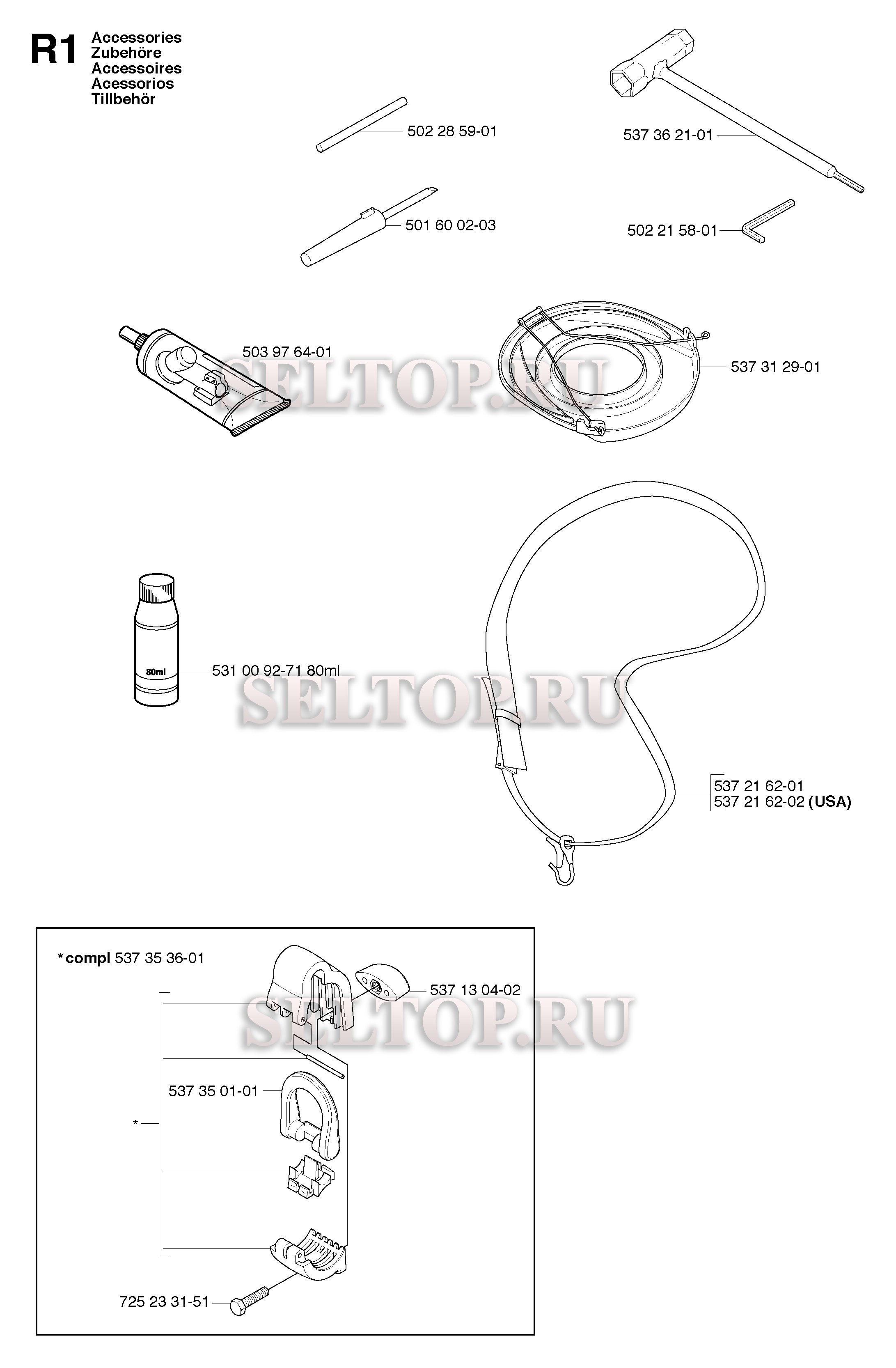 Аксессуары для триммера Husqvarna 324 LDx