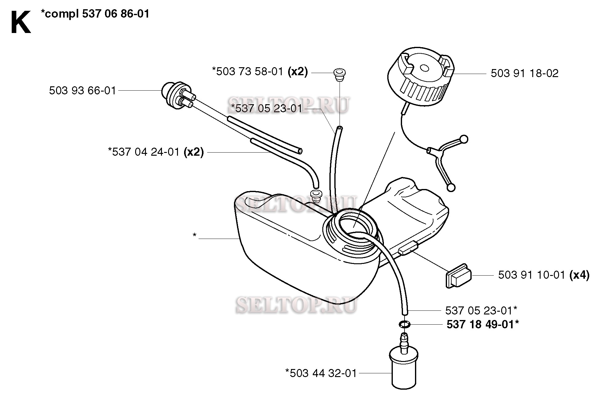 Топливный бак для триммера Husqvarna 325 CX (с 2002-01)