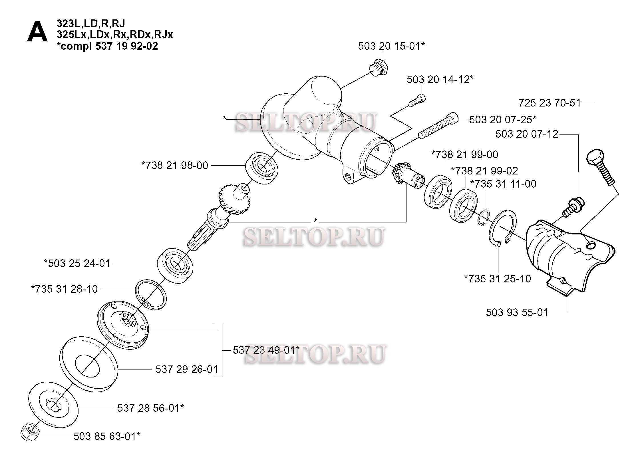Редуктор для триммера Husqvarna 325 CX (с 2005-05)
